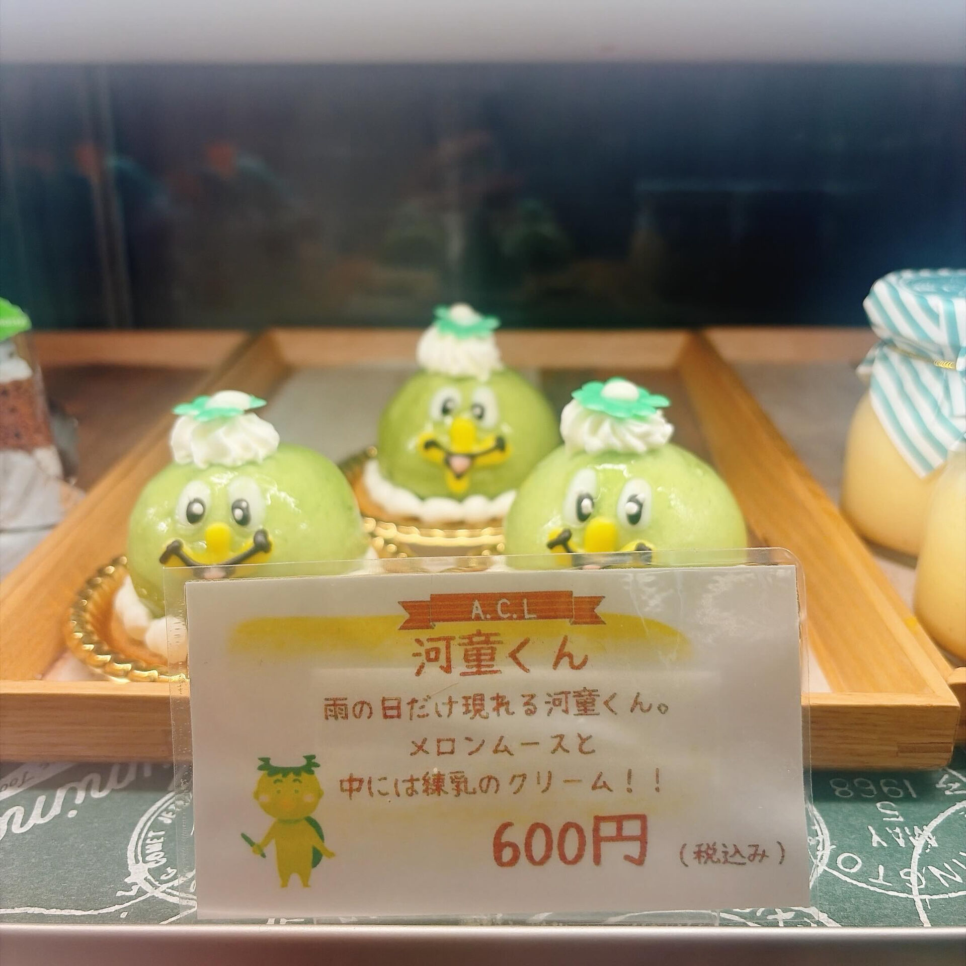 🌙浜松スイーツのお知らせ🌈