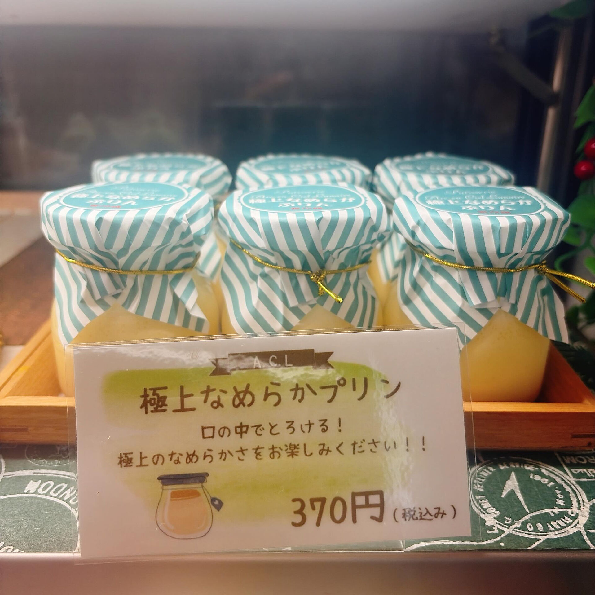 🌙浜松スイーツのお知らせ🌈