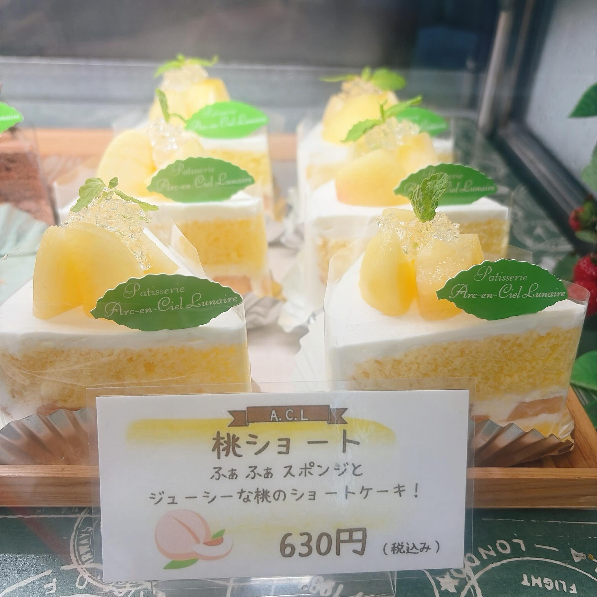 🌙浜松スイーツのお知らせ🌈