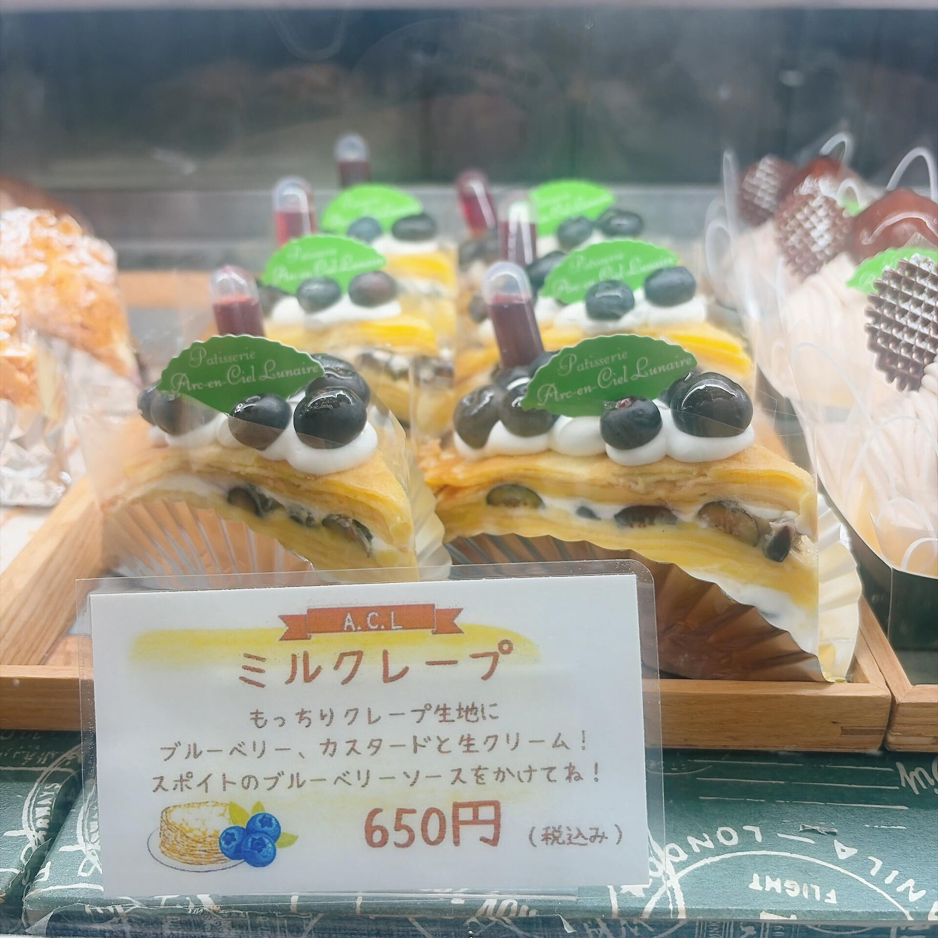 🌙浜松スイーツのお知らせ🌈