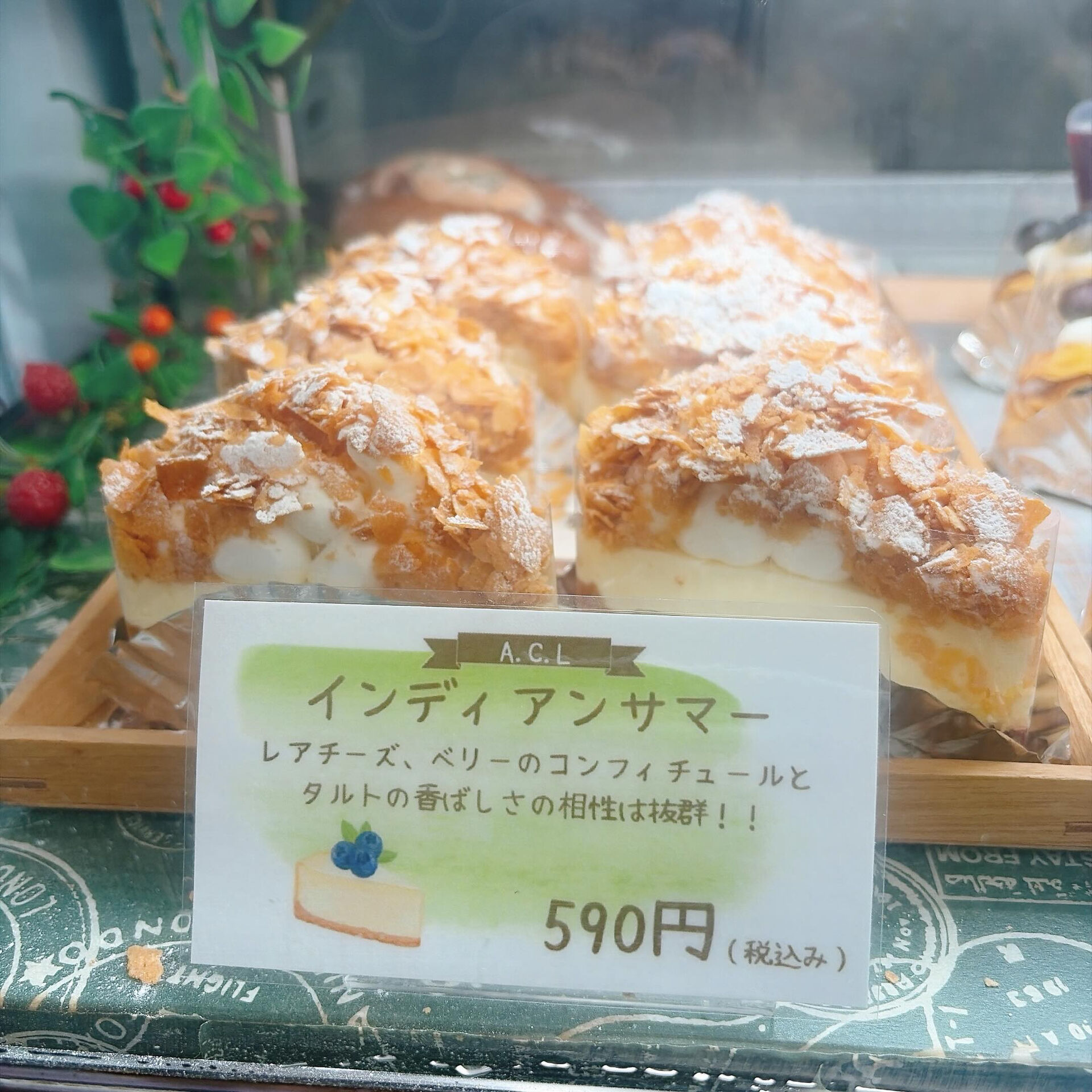 🌙浜松スイーツのお知らせ🌈