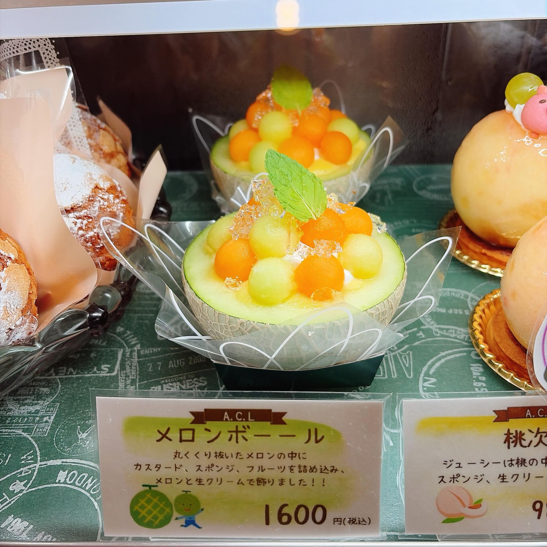 🌙浜松スイーツのお知らせ🌈