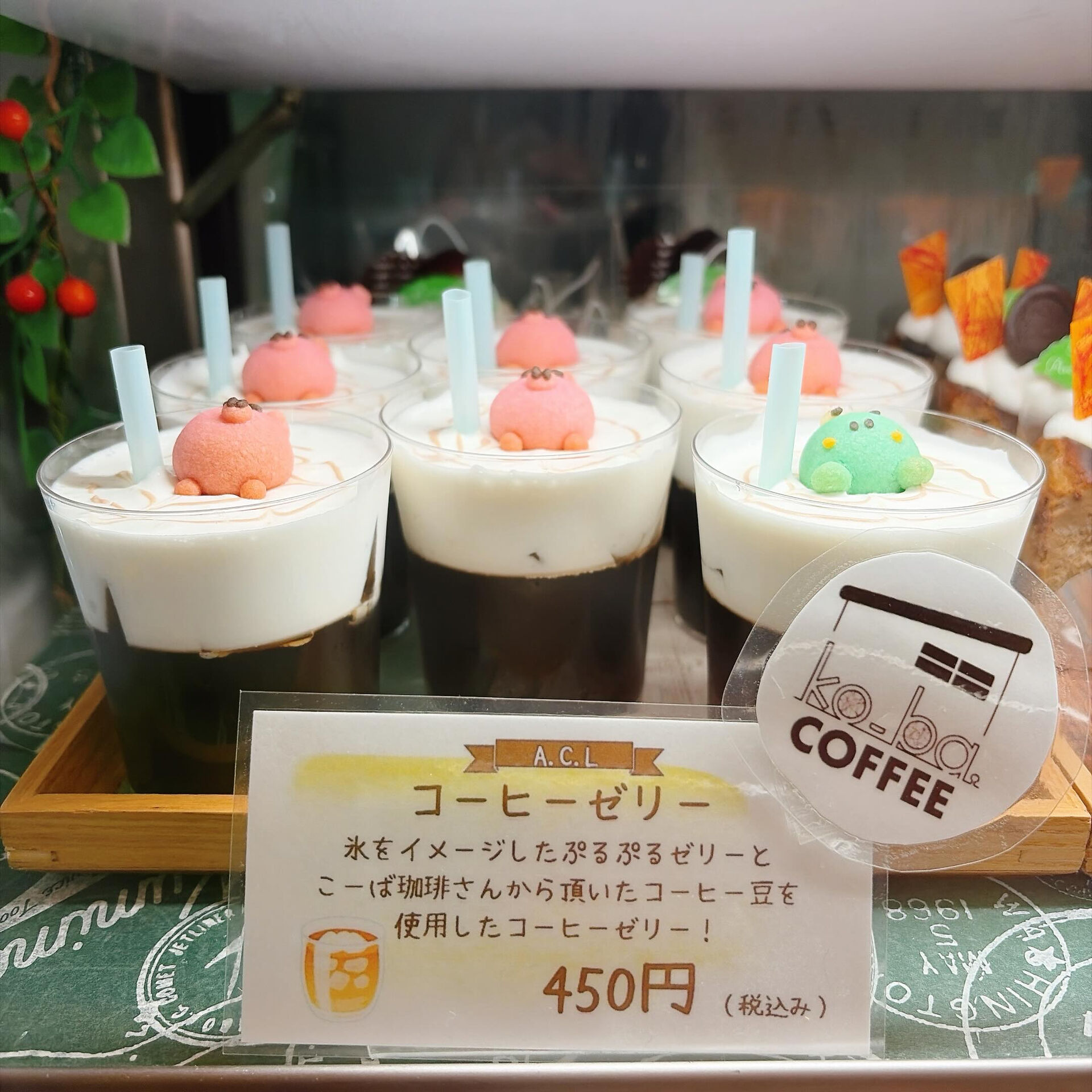 🌙浜松スイーツのお知らせ🌈