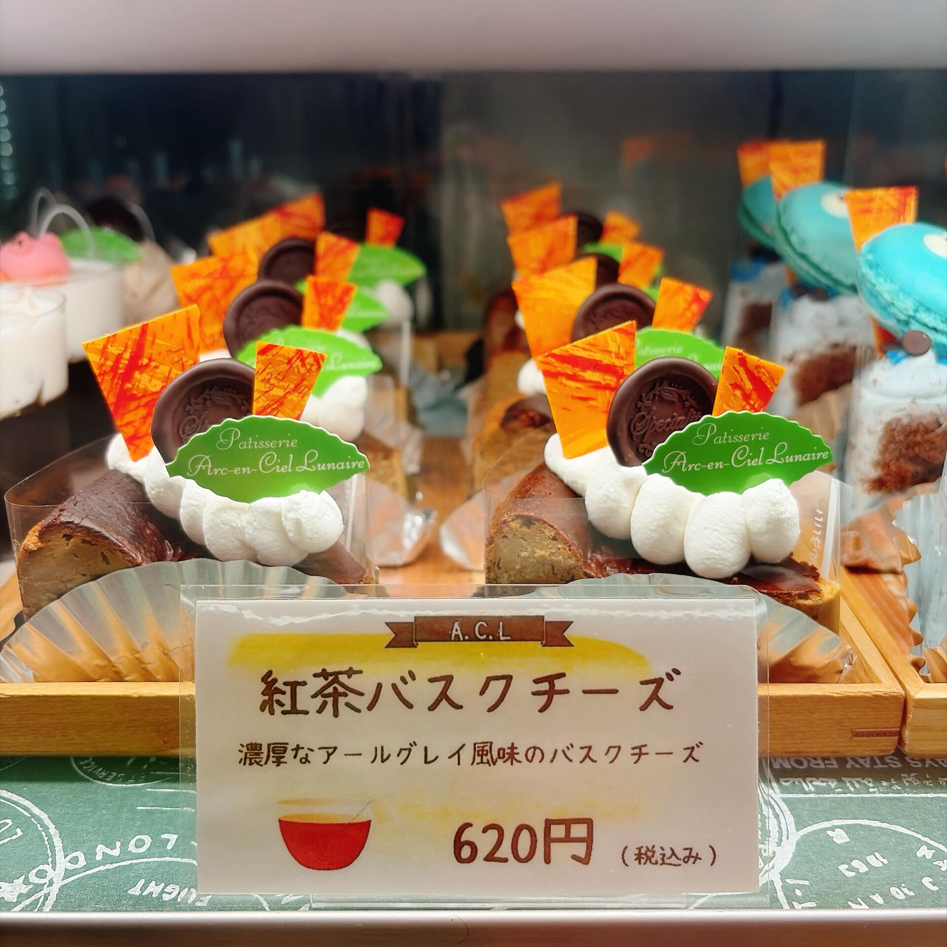 🌙浜松スイーツのお知らせ🌈