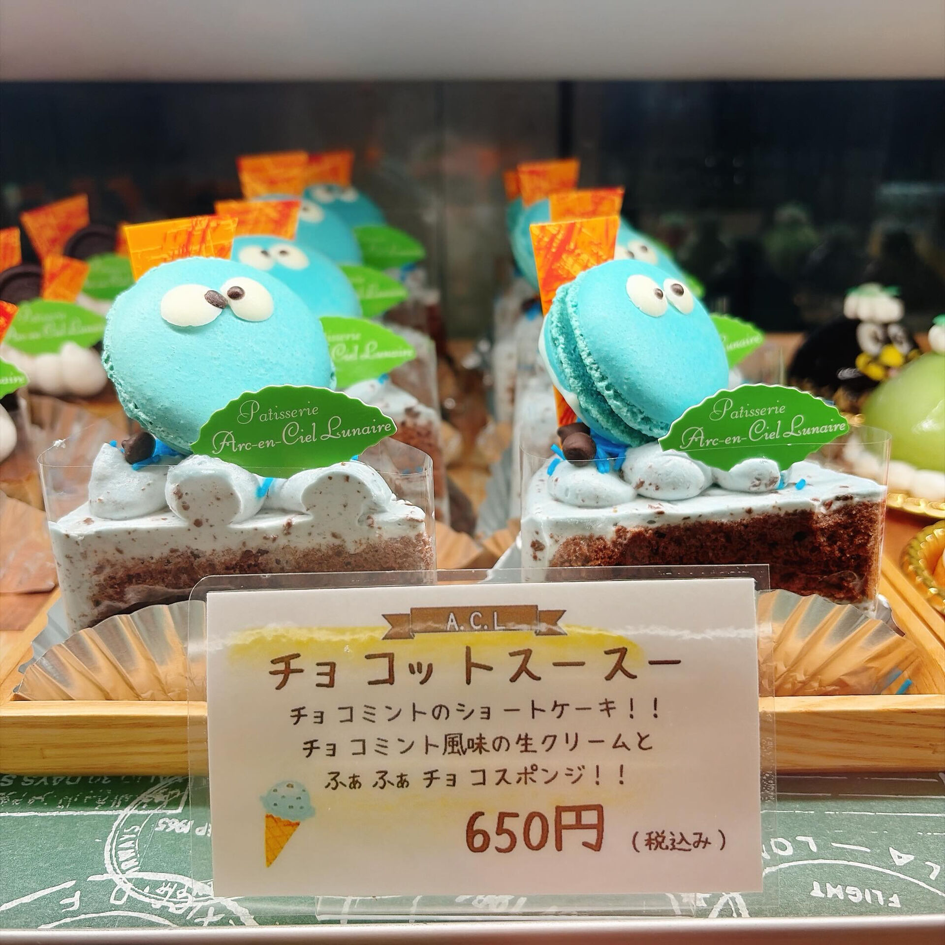 🌙浜松スイーツのお知らせ🌈