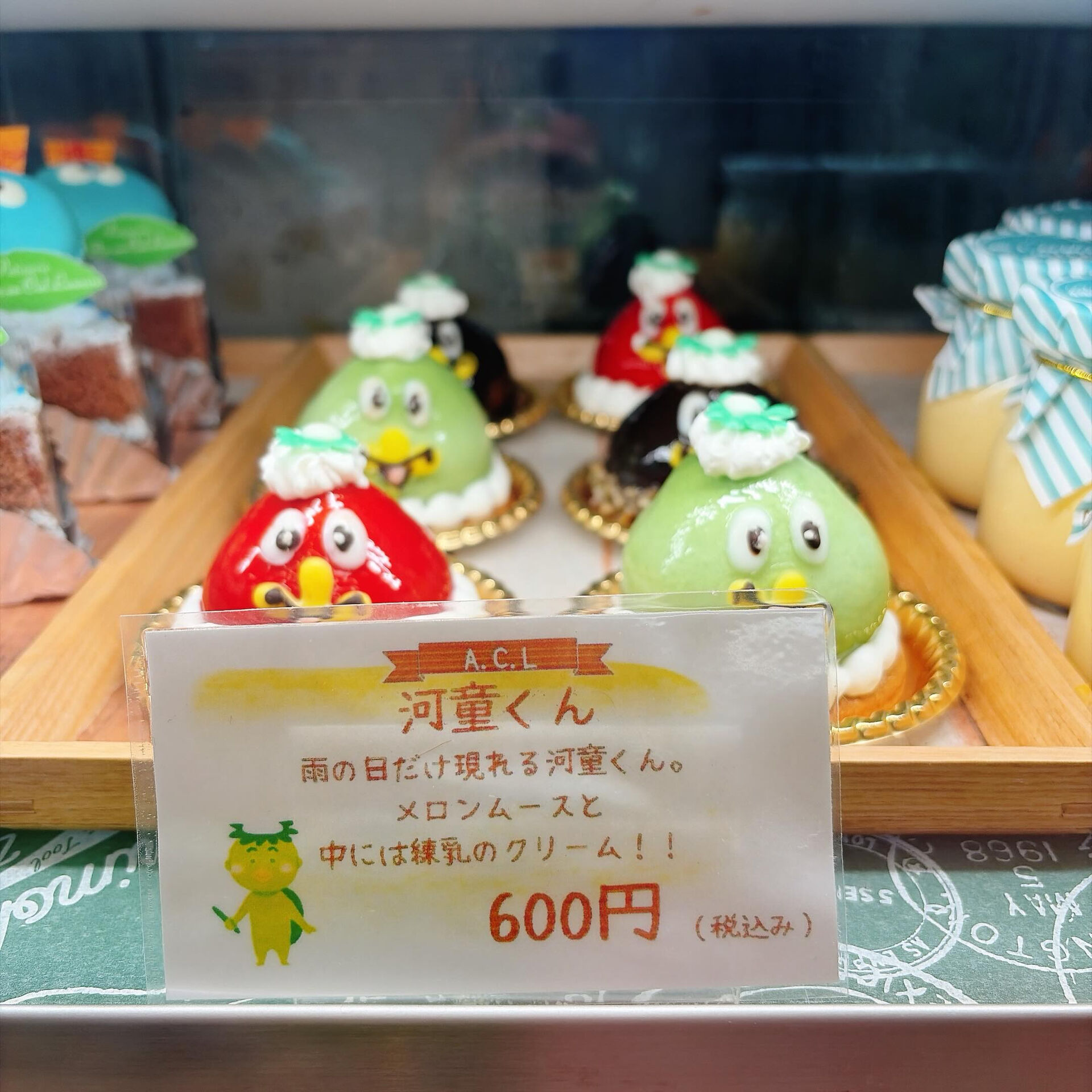 🌙浜松スイーツのお知らせ🌈