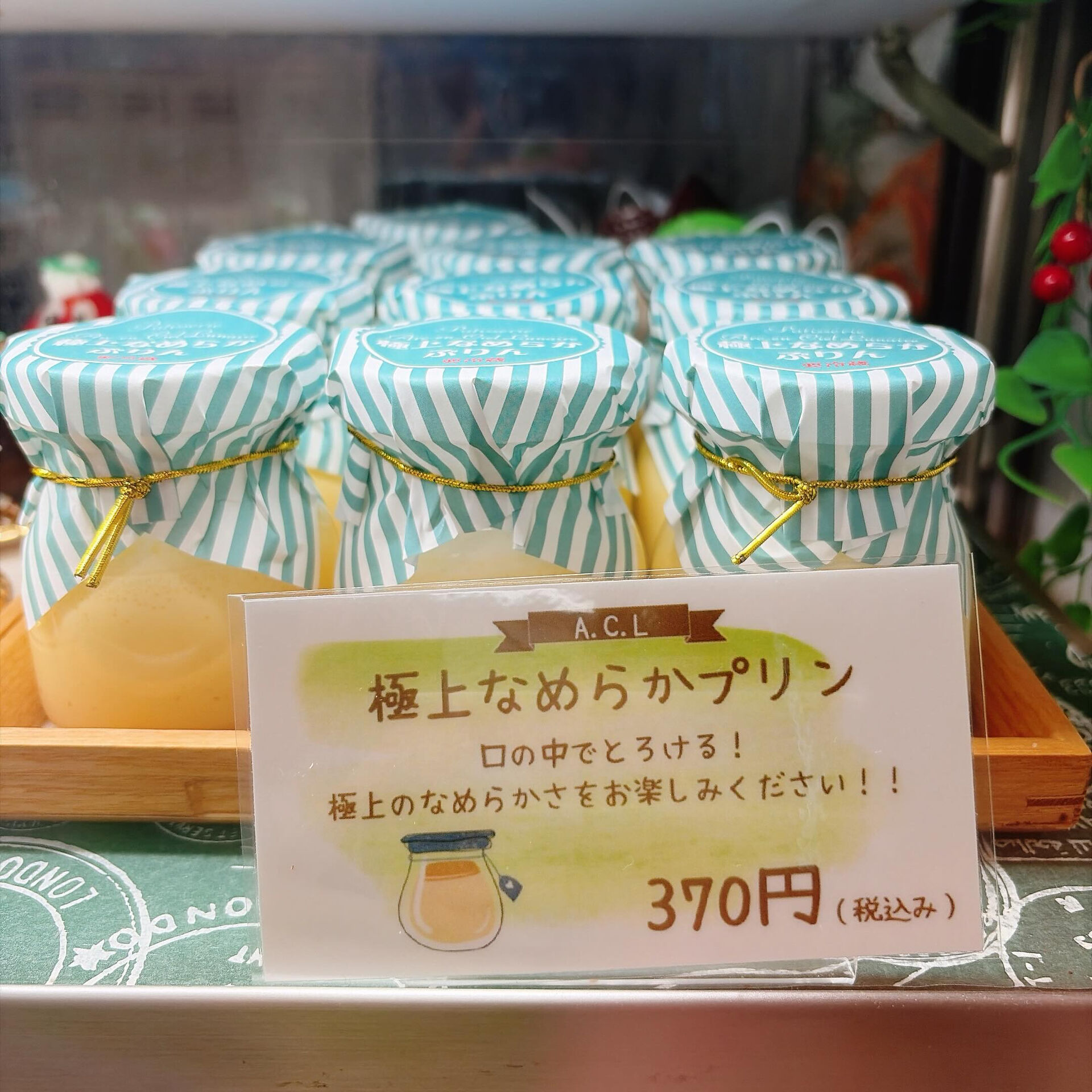 🌙浜松スイーツのお知らせ🌈