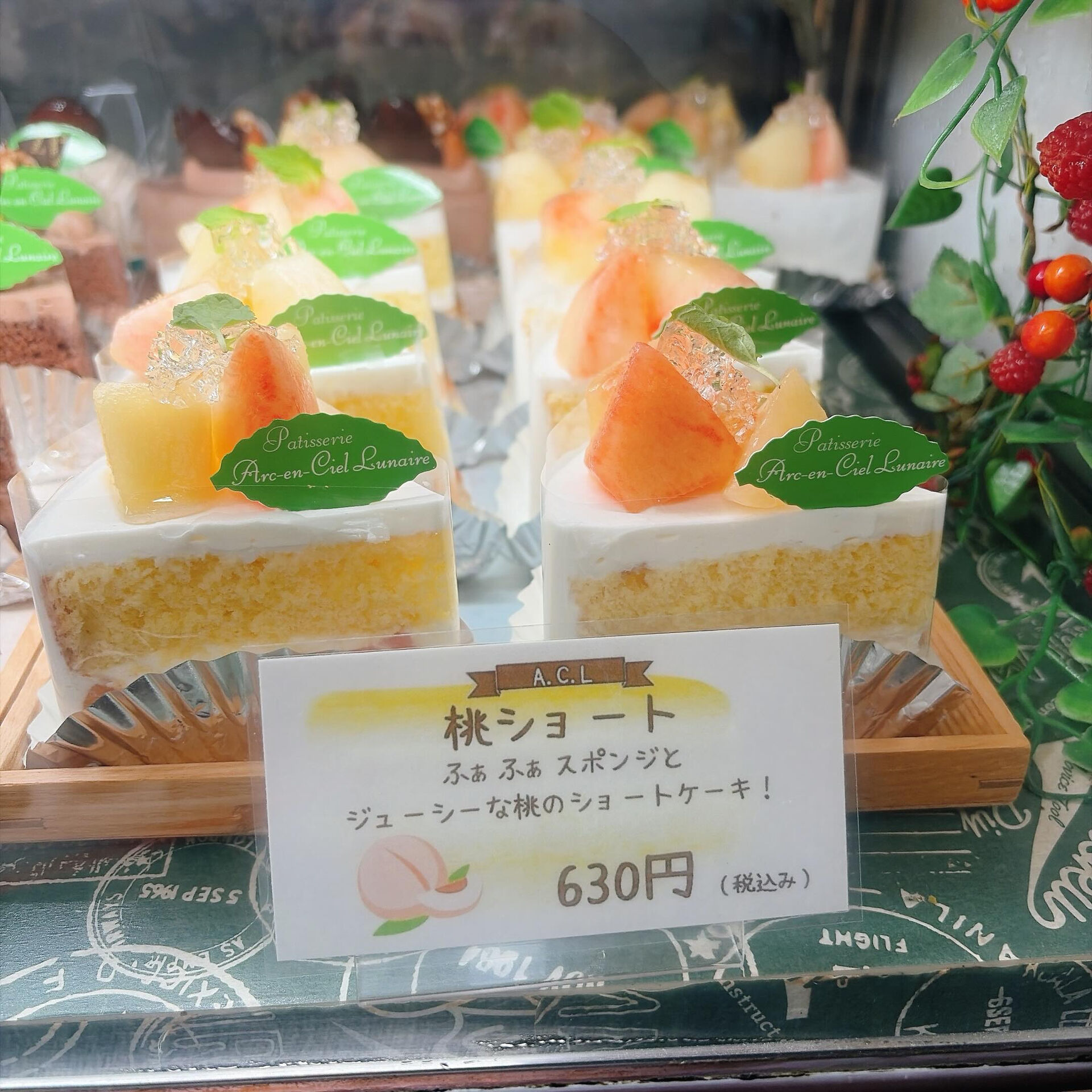 🌙浜松スイーツのお知らせ🌈