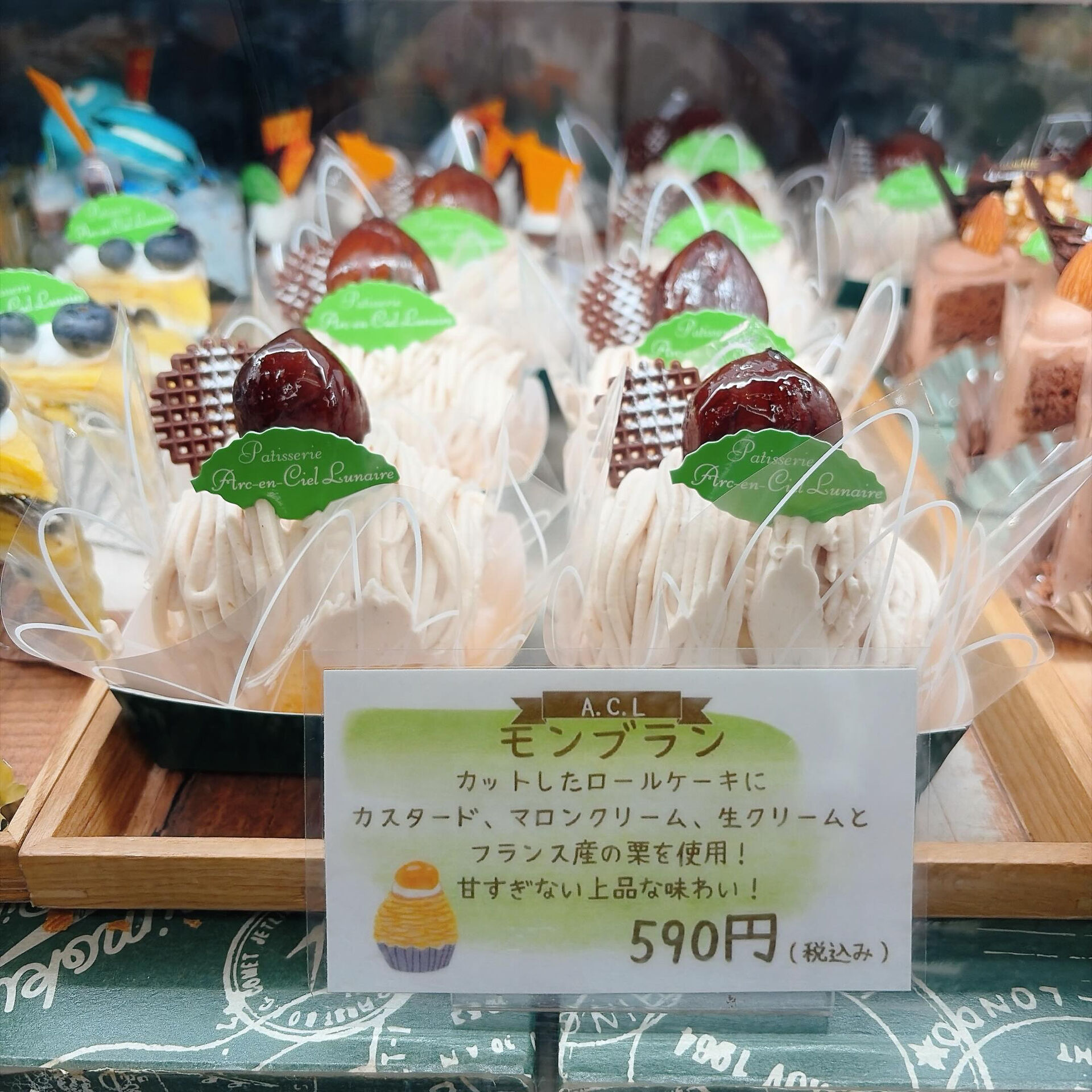 🌙浜松スイーツのお知らせ🌈