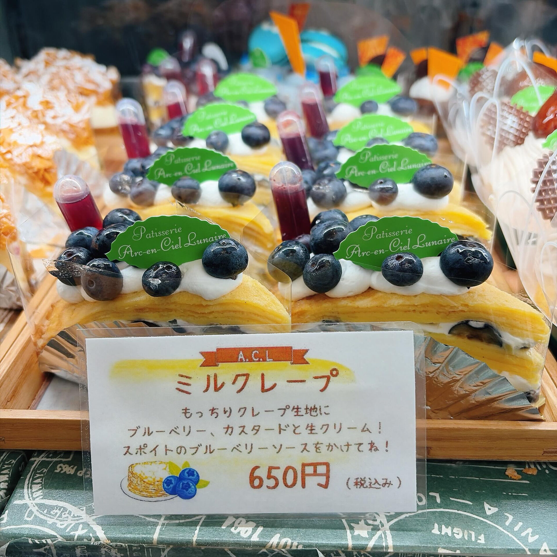🌙浜松スイーツのお知らせ🌈