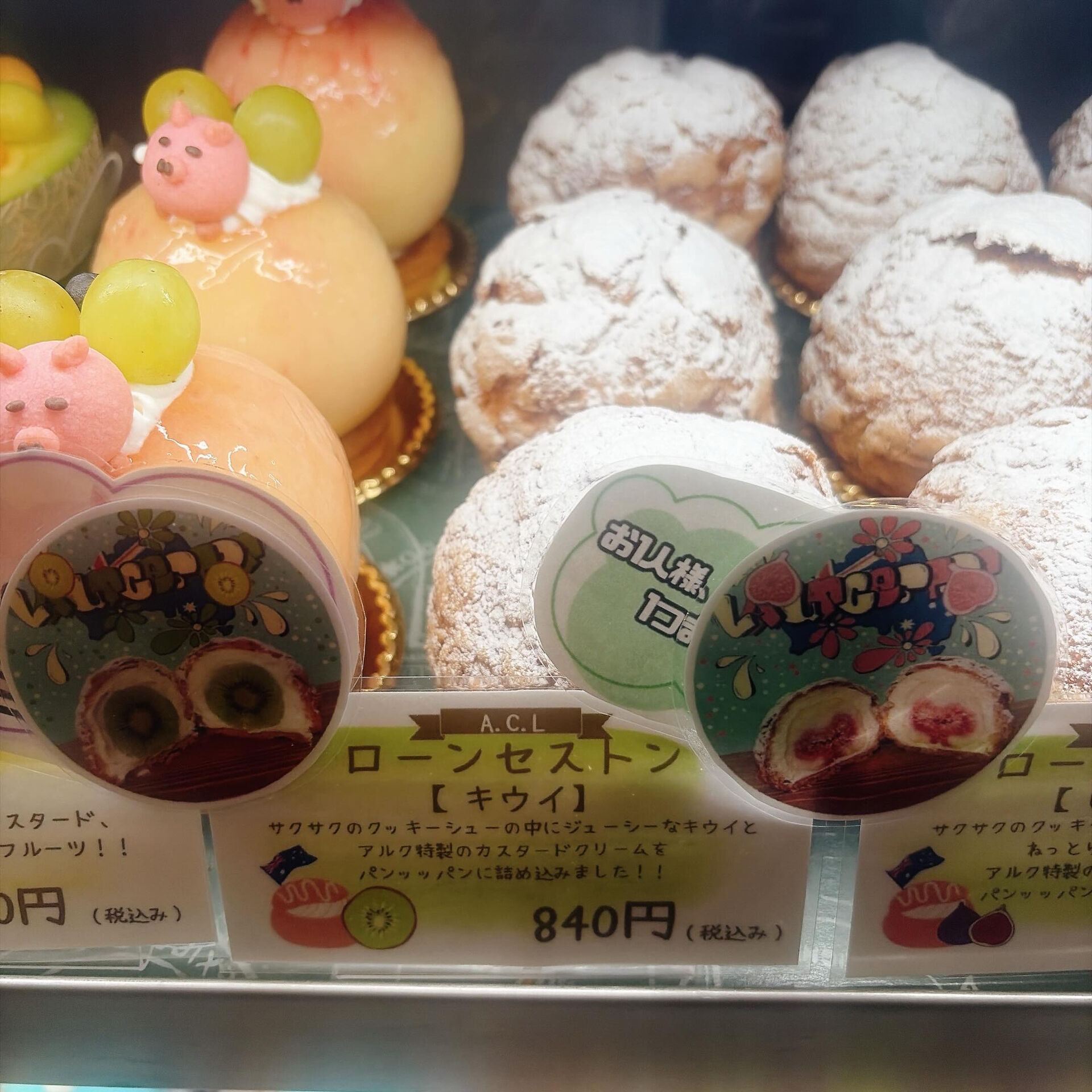 🌙浜松スイーツのお知らせ🌈