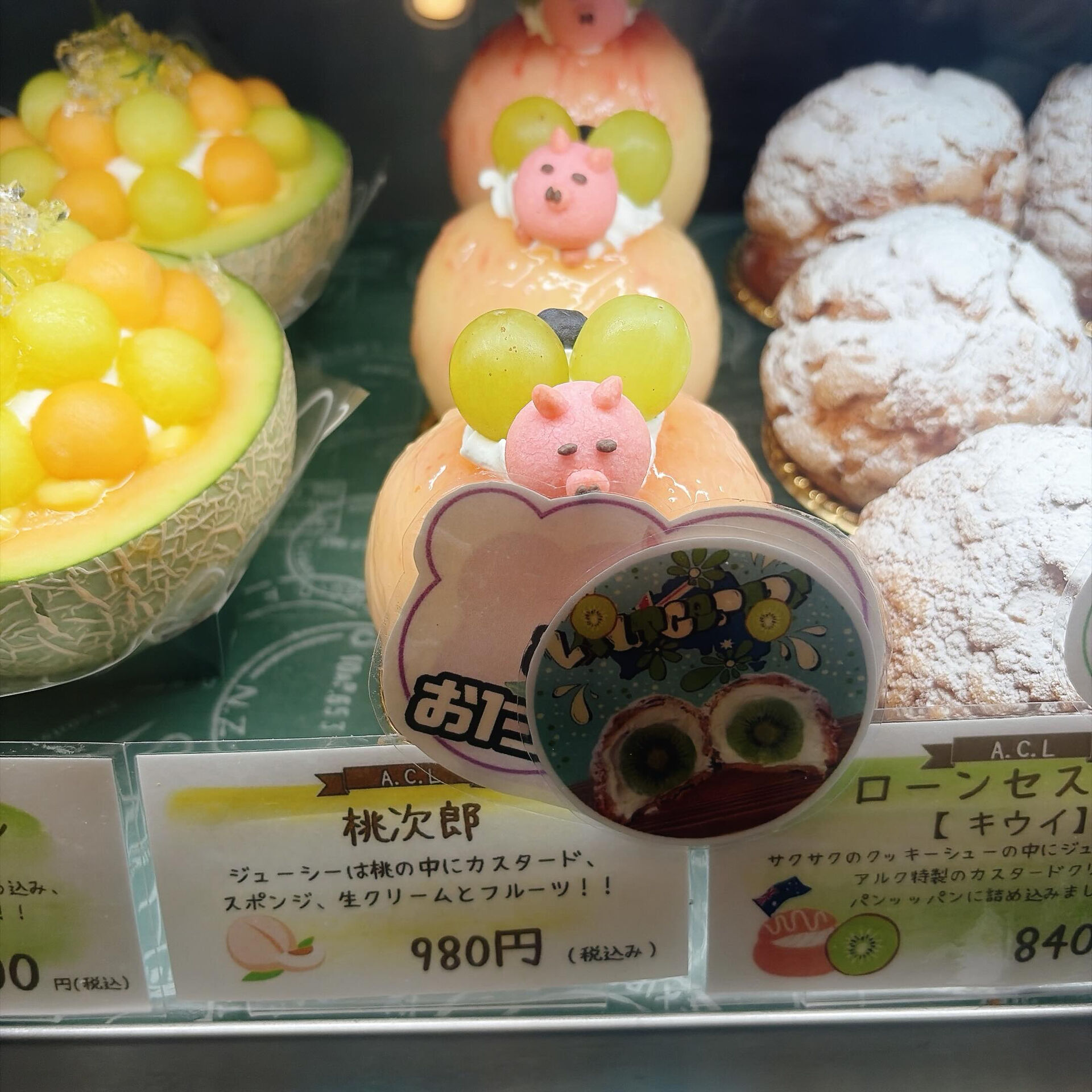 🌙浜松スイーツのお知らせ🌈