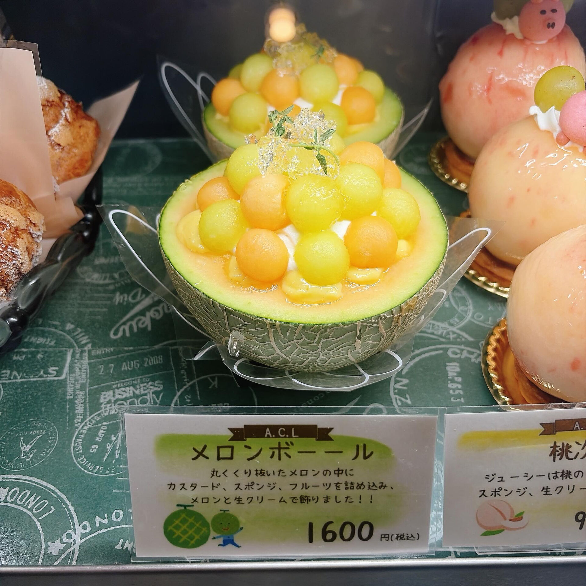 🌙浜松スイーツのお知らせ🌈