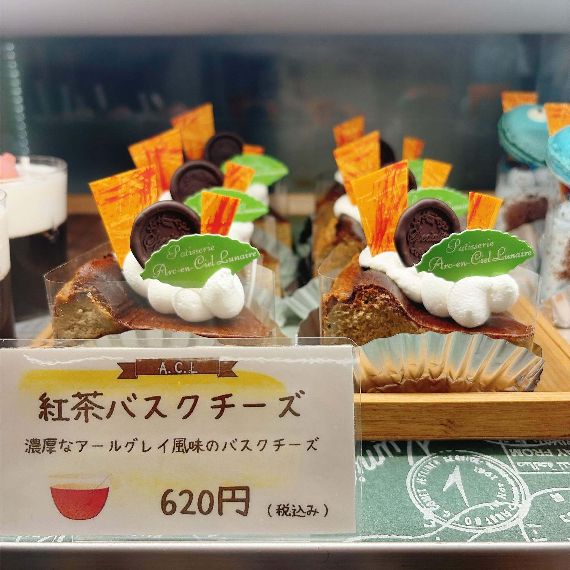 🌙浜松スイーツのお知らせ🌈