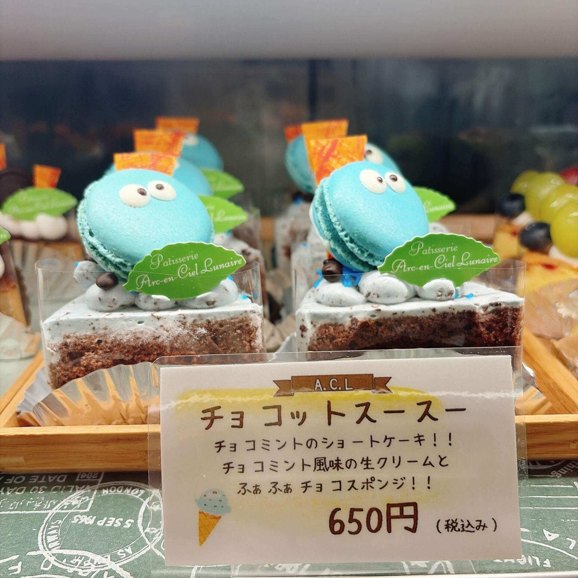 🌙浜松スイーツのお知らせ🌈