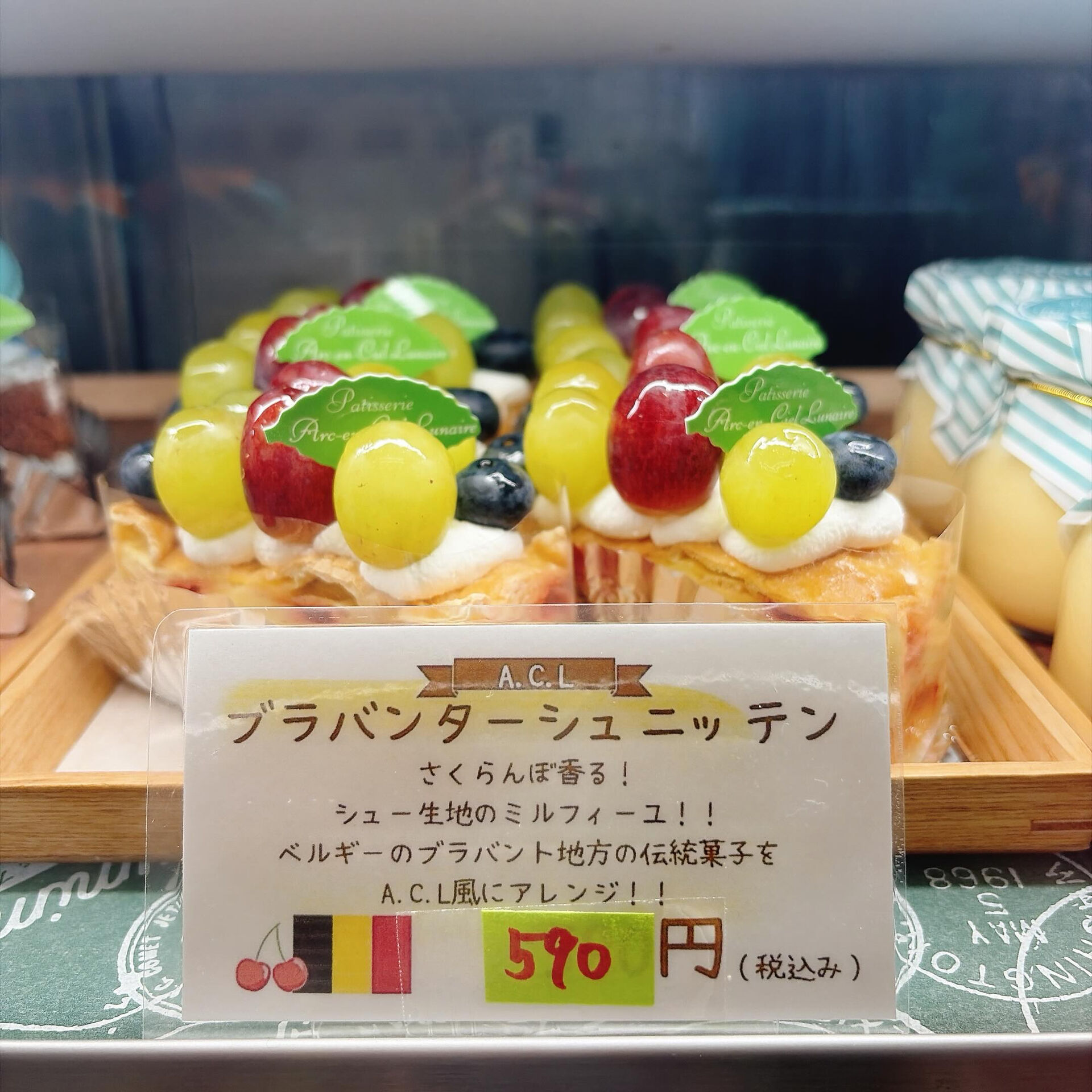 🌙浜松スイーツのお知らせ🌈
