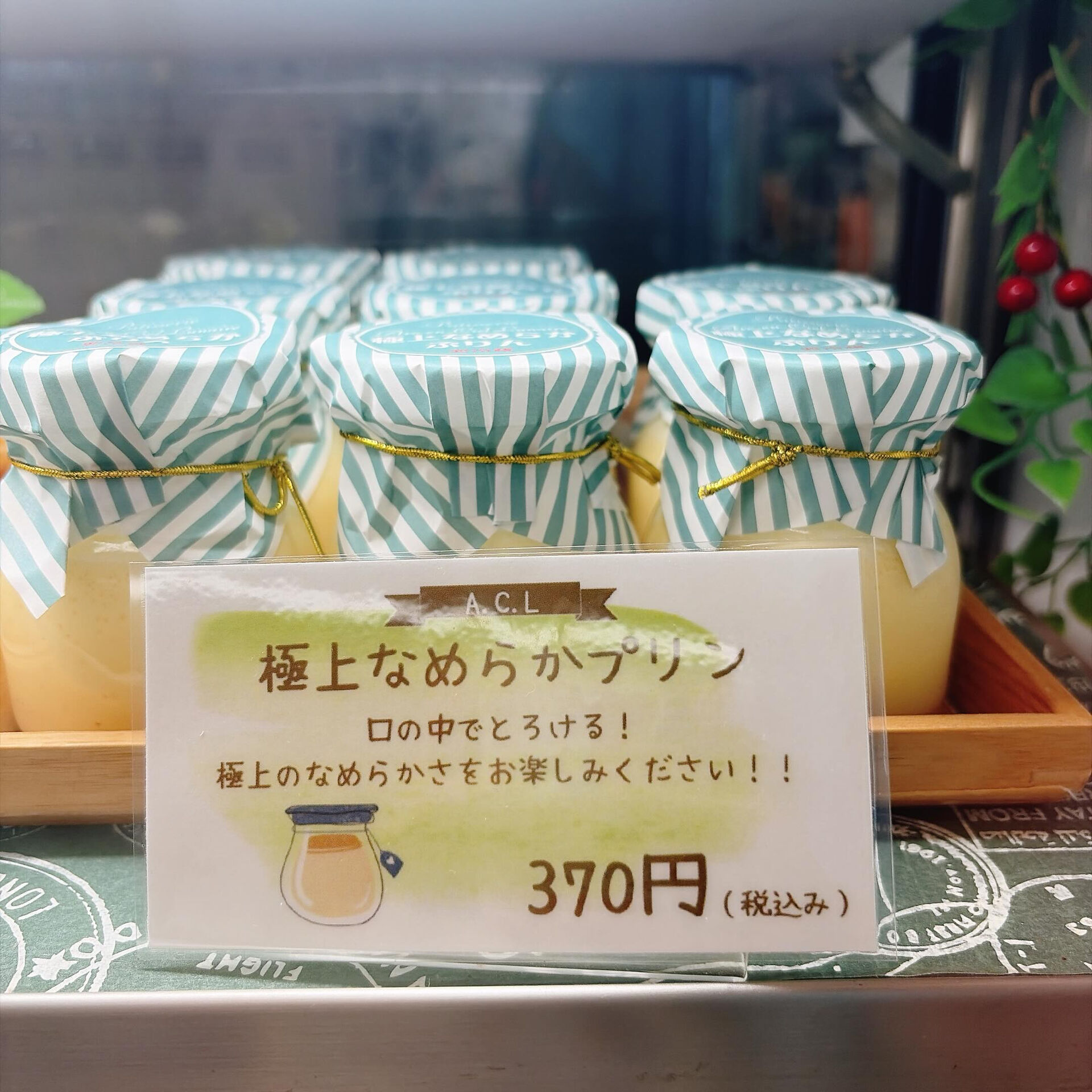 🌙浜松スイーツのお知らせ🌈
