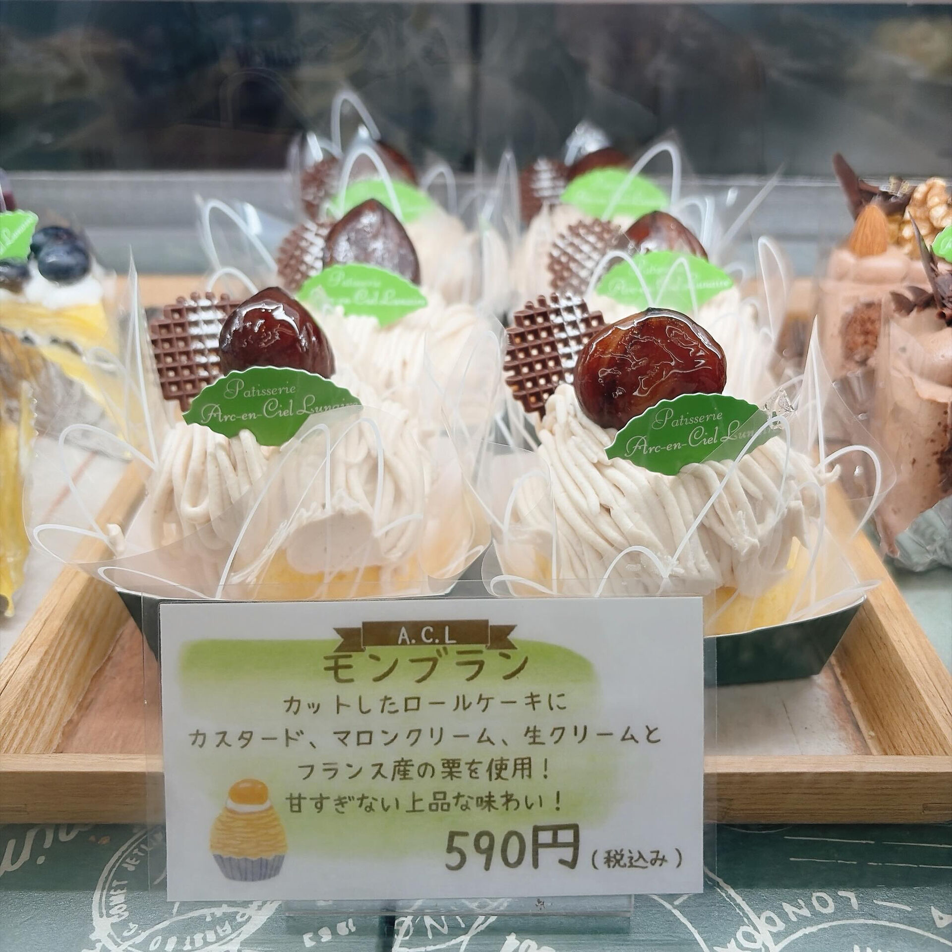 🌙浜松スイーツのお知らせ🌈