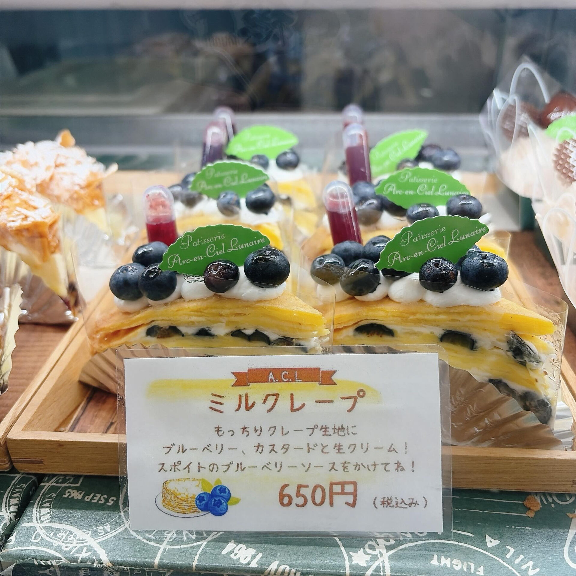 🌙浜松スイーツのお知らせ🌈