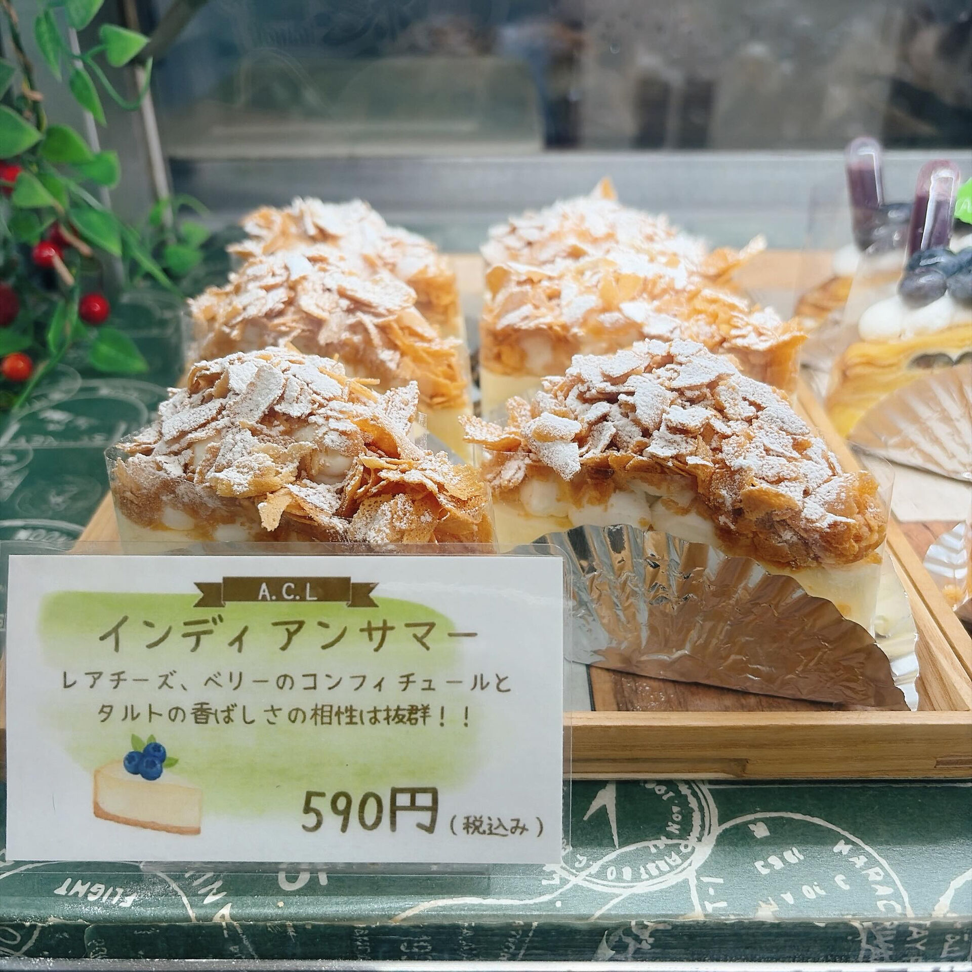 🌙浜松スイーツのお知らせ🌈