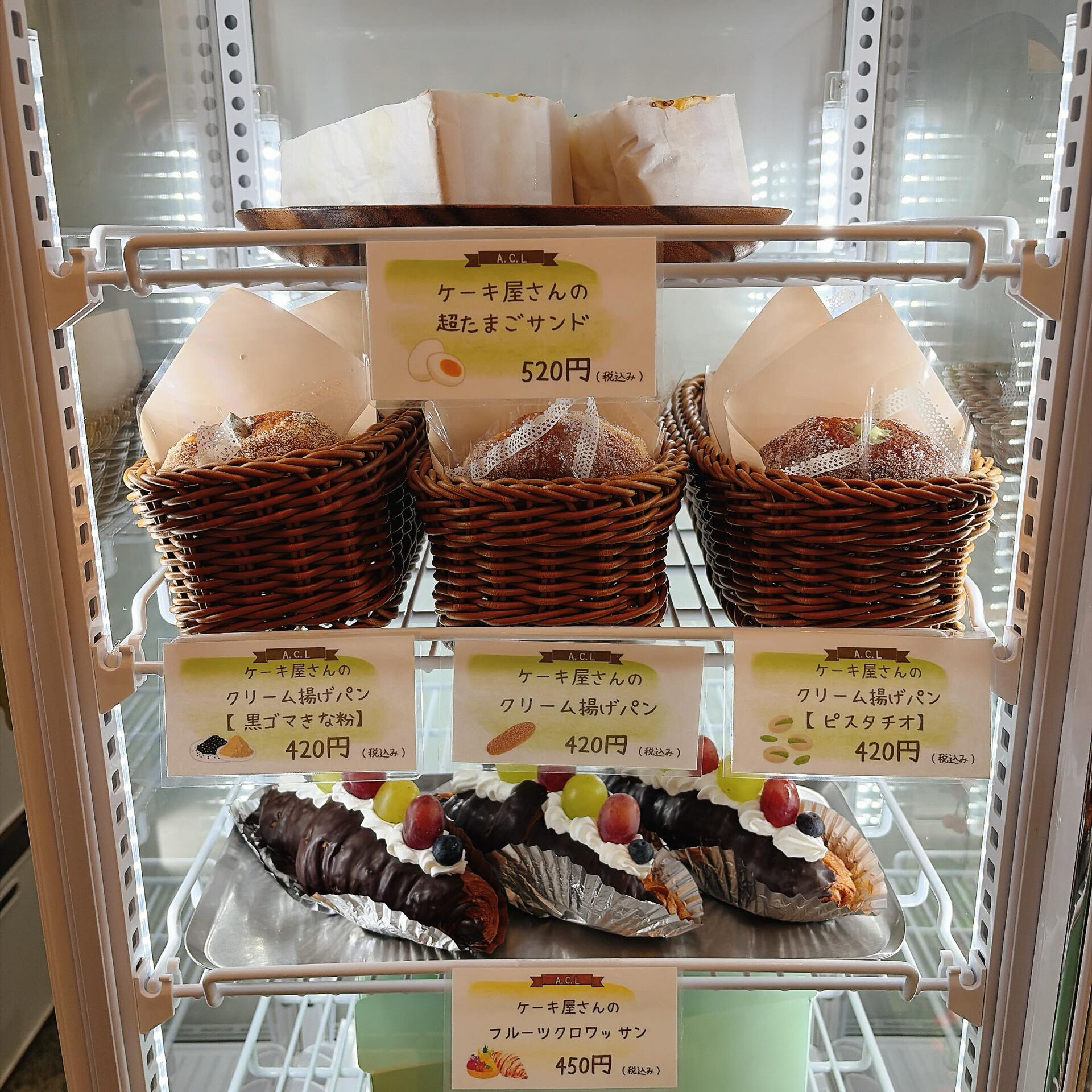 🌙浜松スイーツのお知らせ🌈