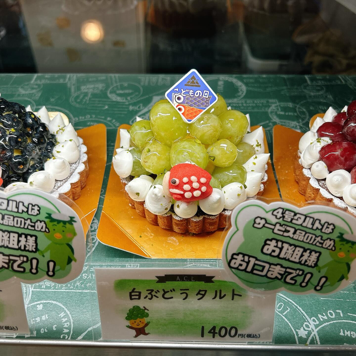 🌙本日はこどもの日🌈