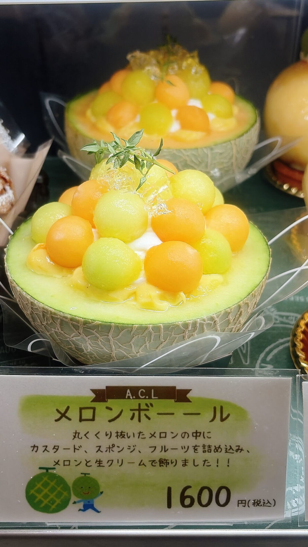 🌙浜松スイーツのお知らせ🌈
