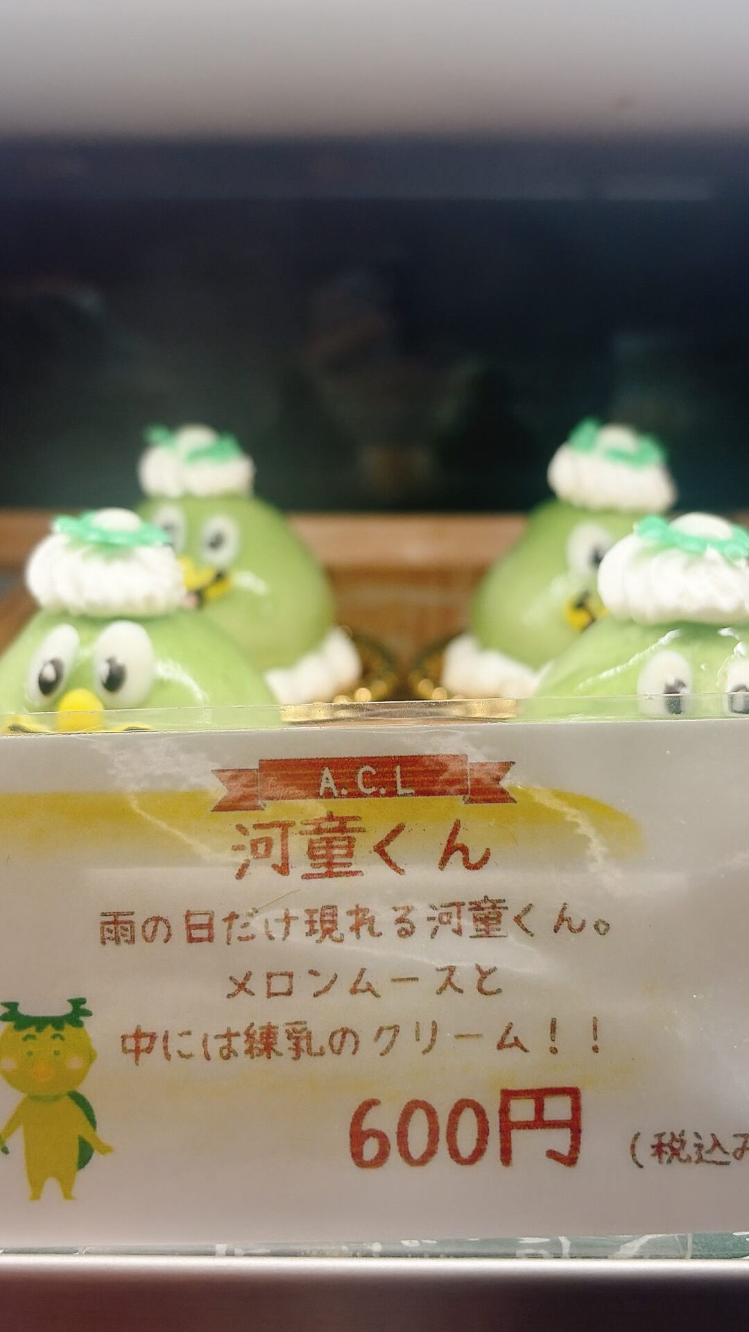 🌙浜松スイーツのお知らせ🌈