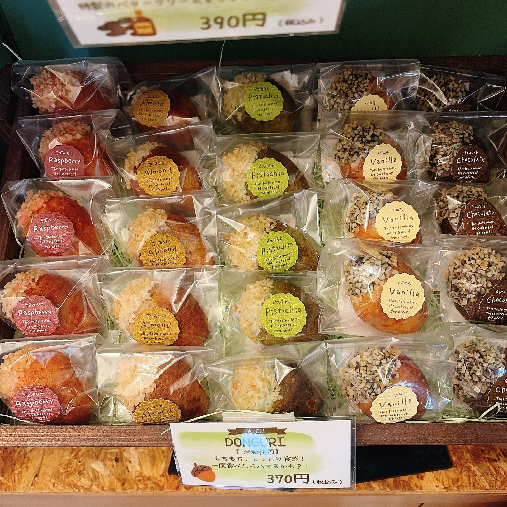 🌙浜松スイーツのお知らせ🌈
