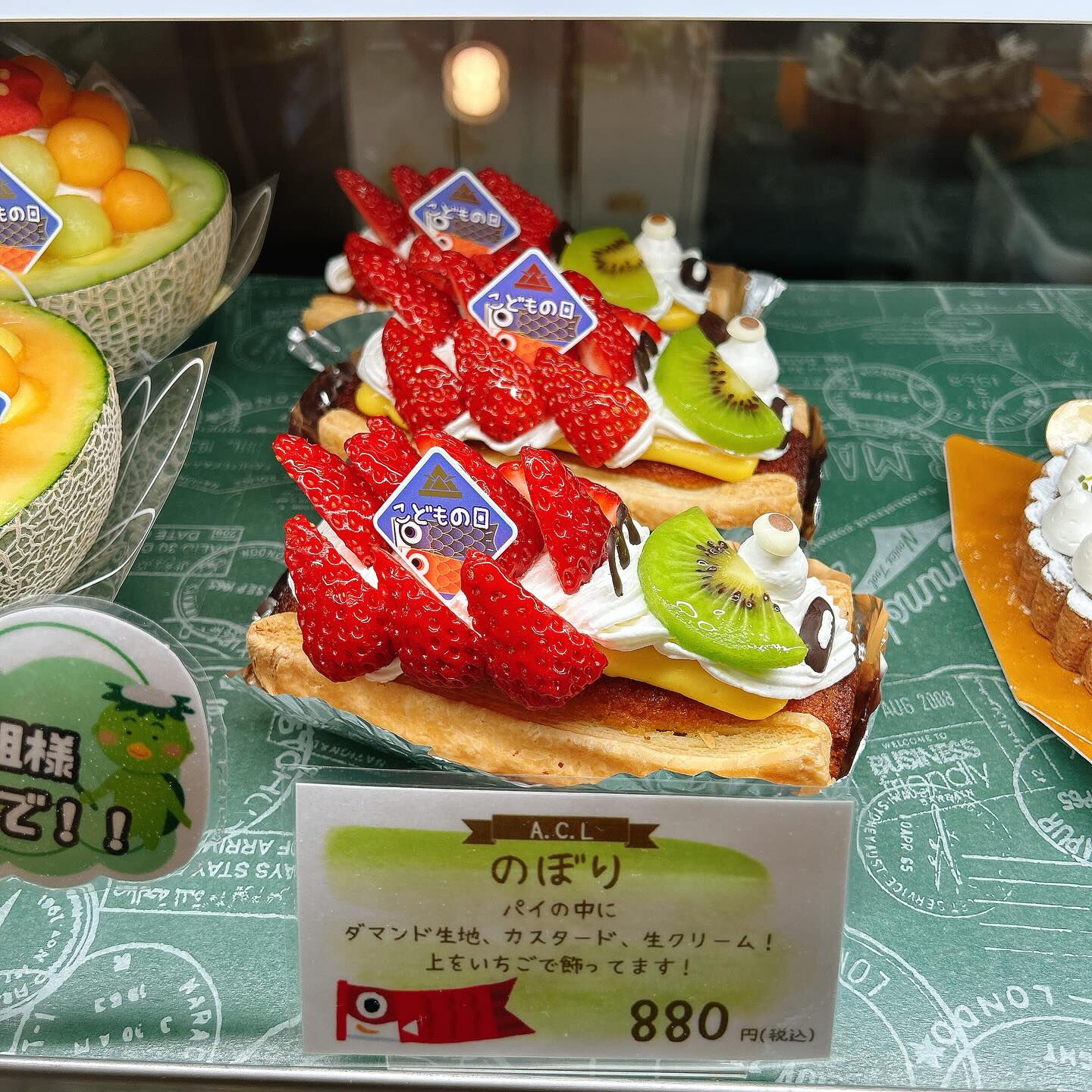 🌙本日はこどもの日🌈