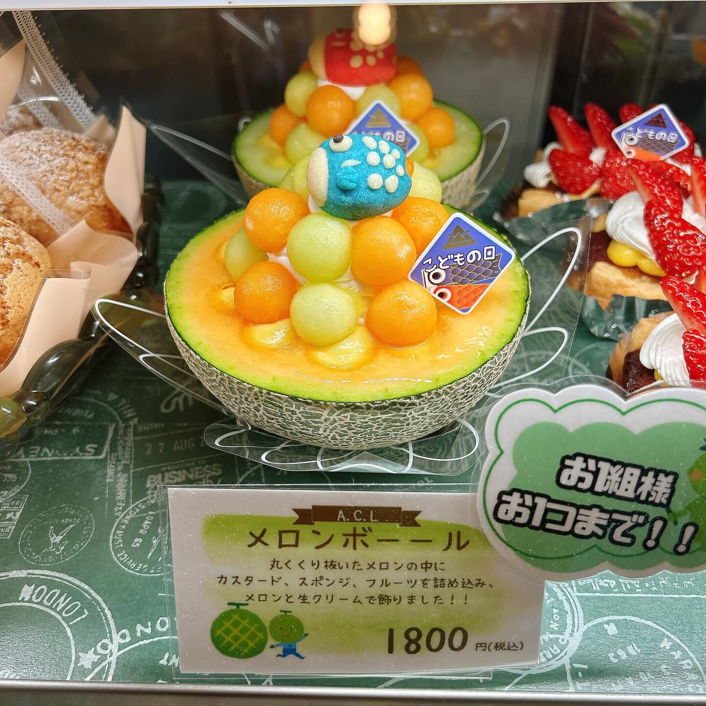🌙本日はこどもの日🌈