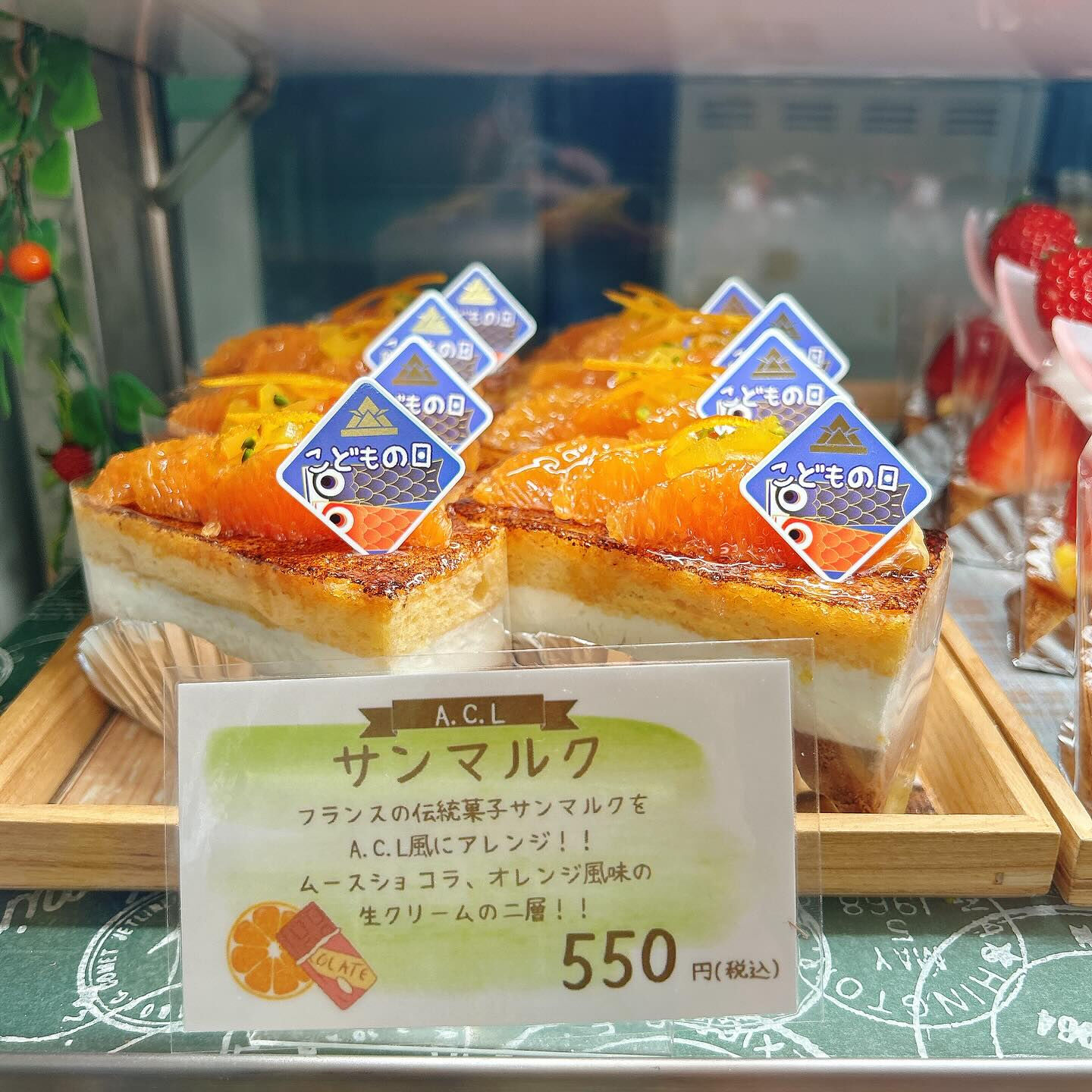 🌙本日はこどもの日🌈