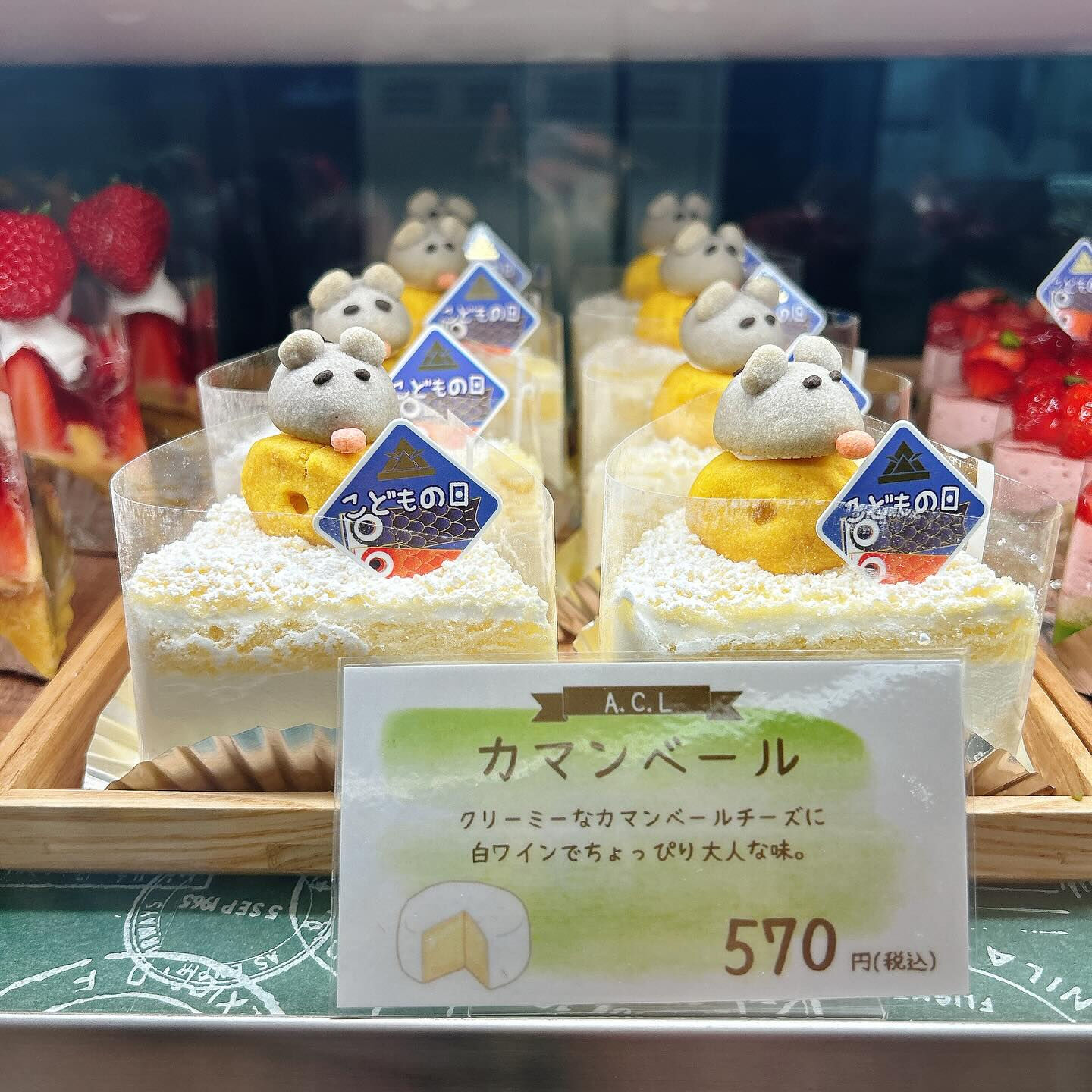 🌙本日はこどもの日🌈