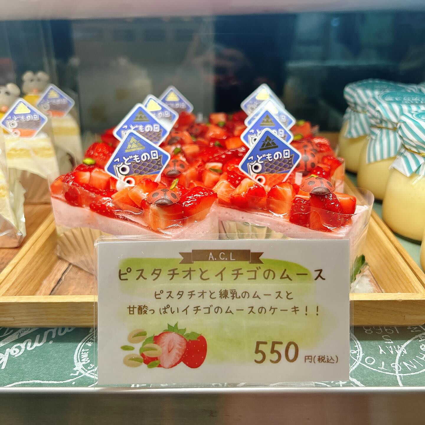 🌙本日はこどもの日🌈