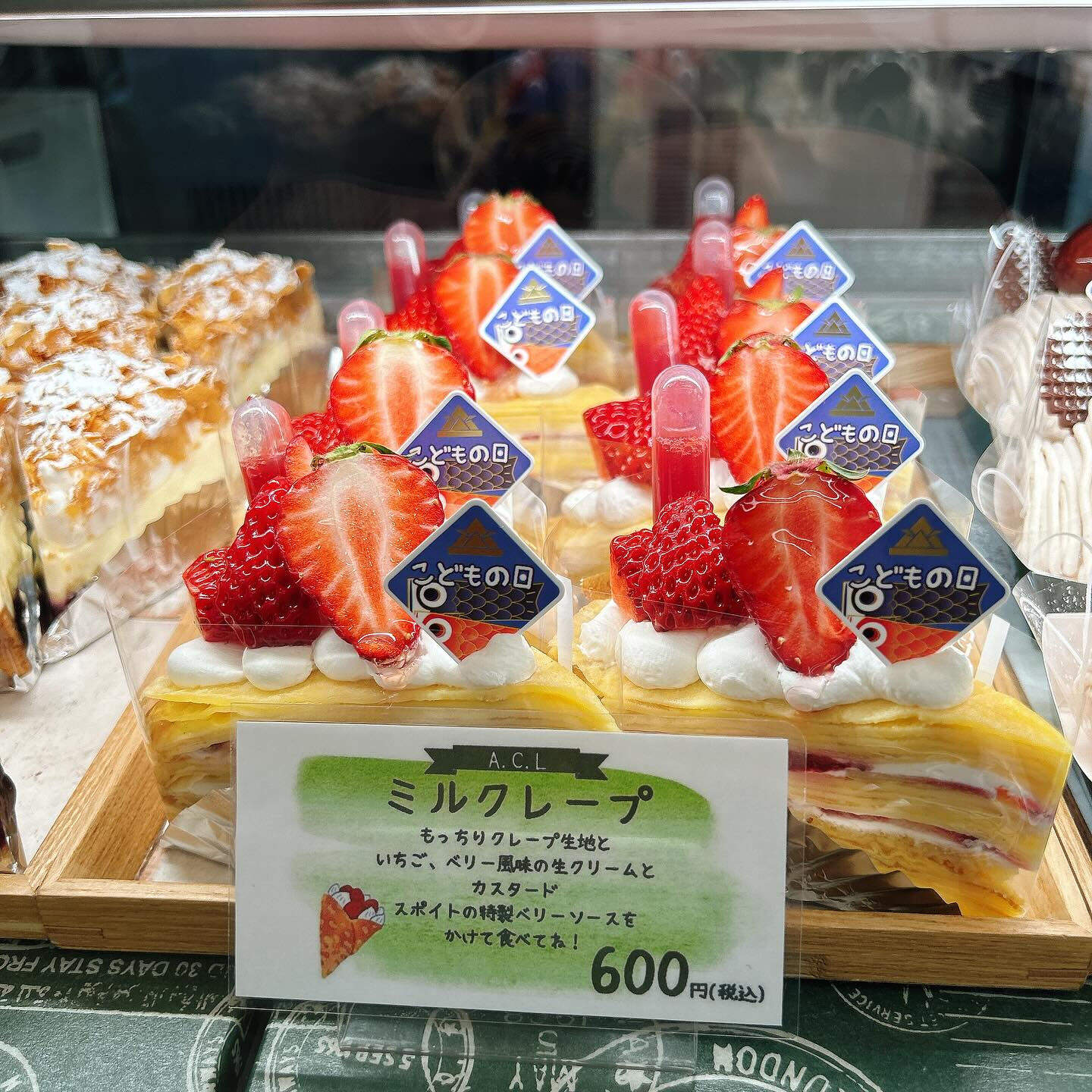 🌙本日はこどもの日🌈