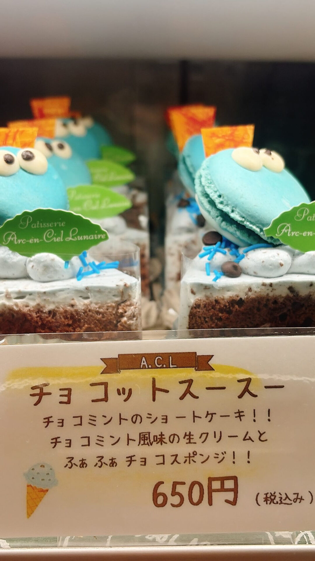 🌙浜松スイーツのお知らせ🌈