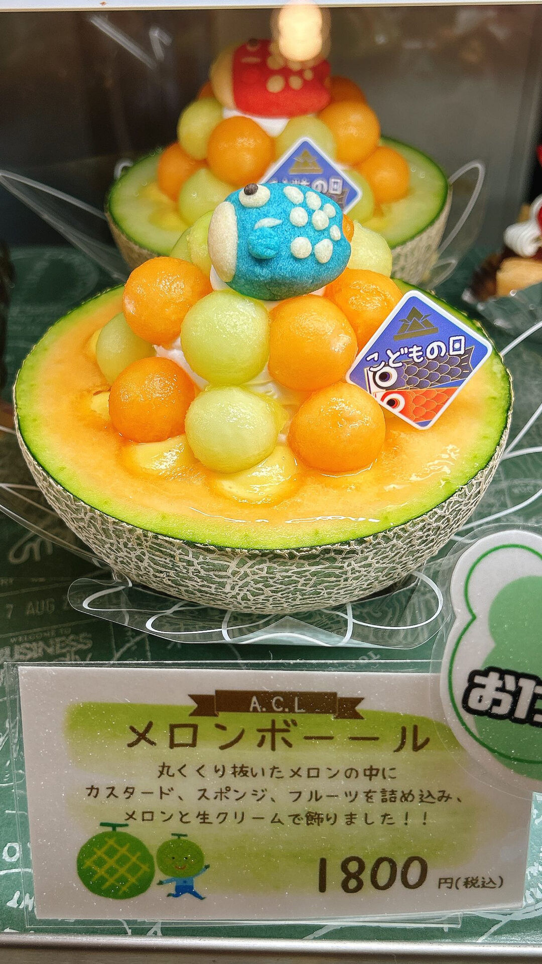 🌙本日はこどもの日🌈