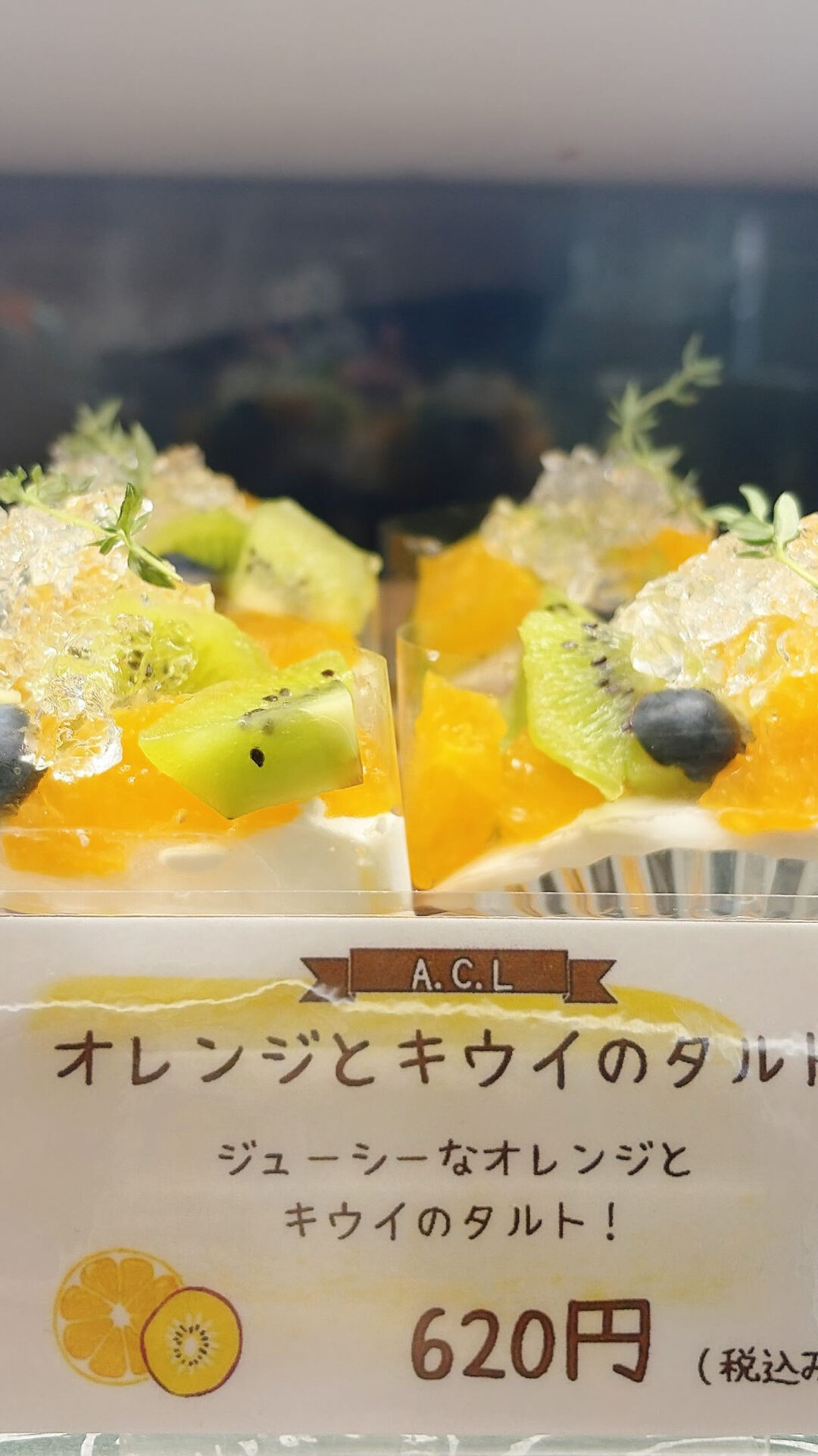 🌙浜松スイーツのお知らせ🌈