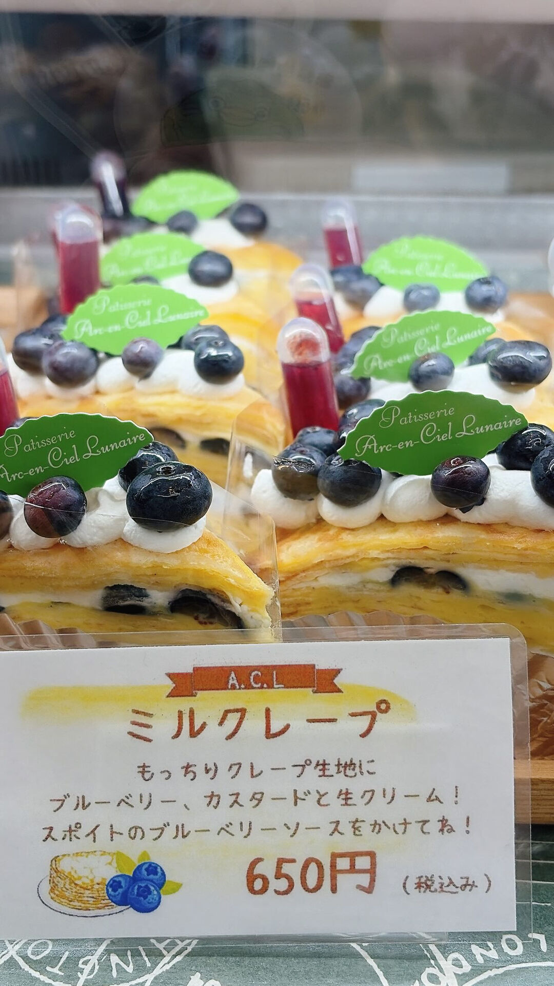 🌙浜松スイーツのお知らせ🌈