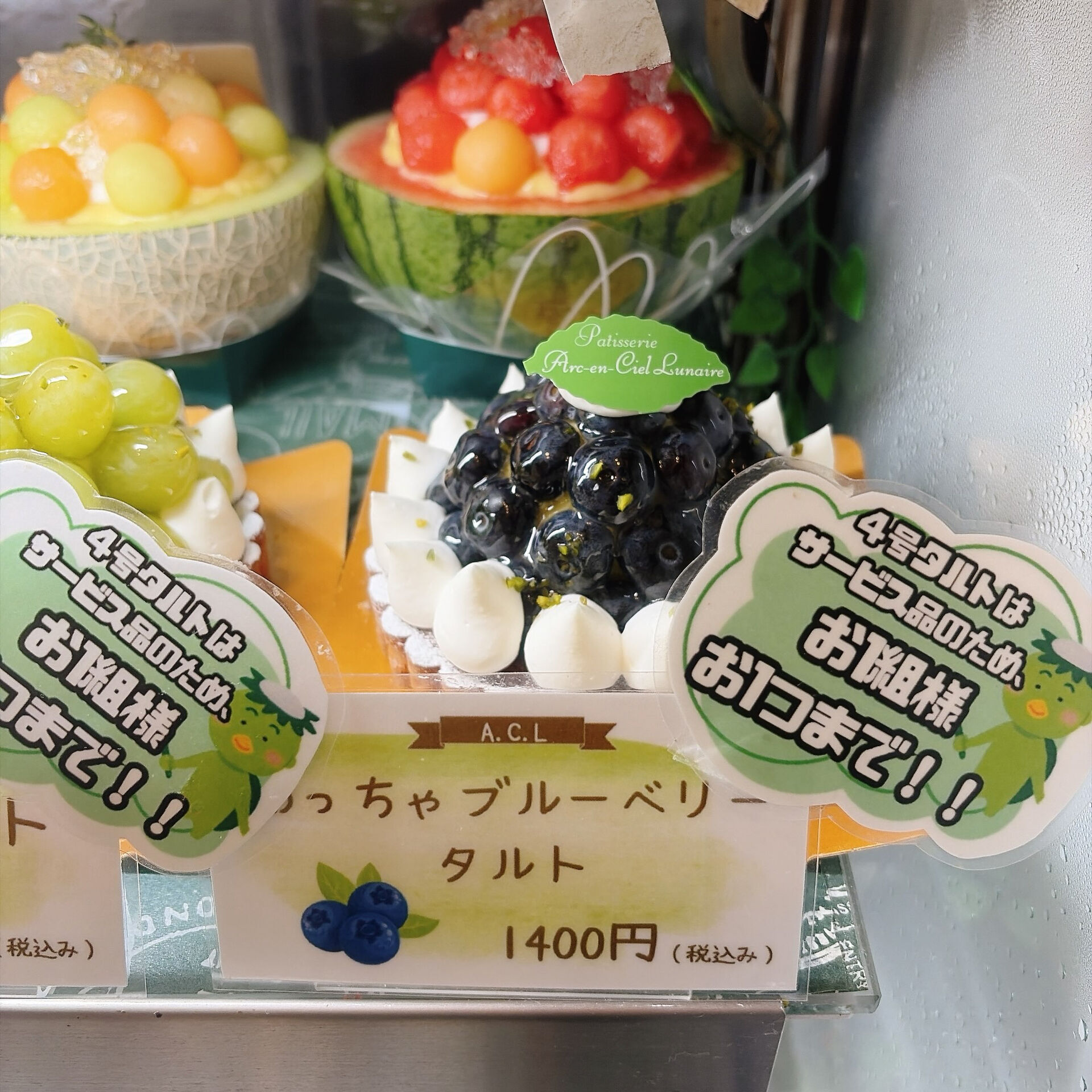 🌙浜松スイーツのお知らせ🌈