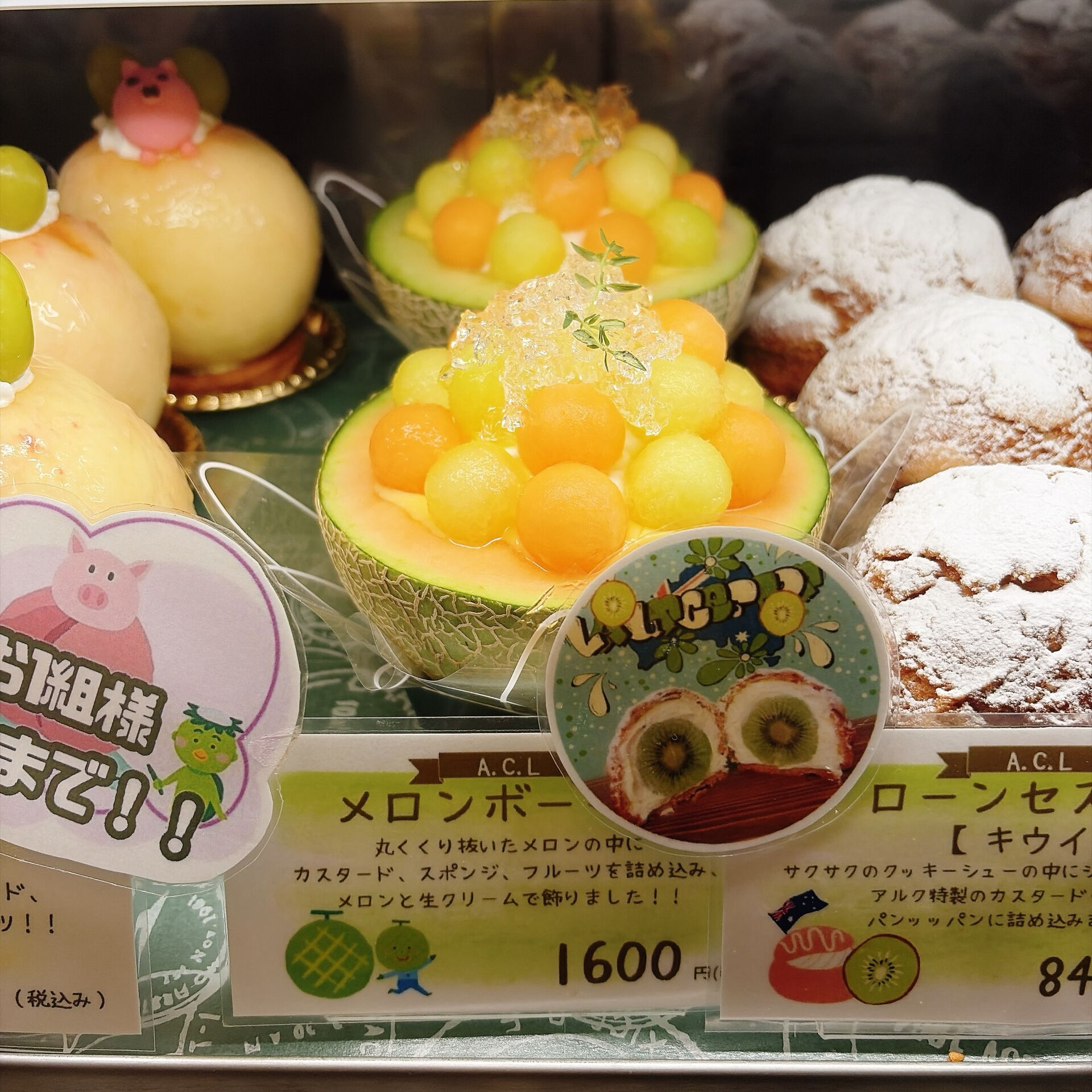 🌙浜松スイーツのお知らせ🌈