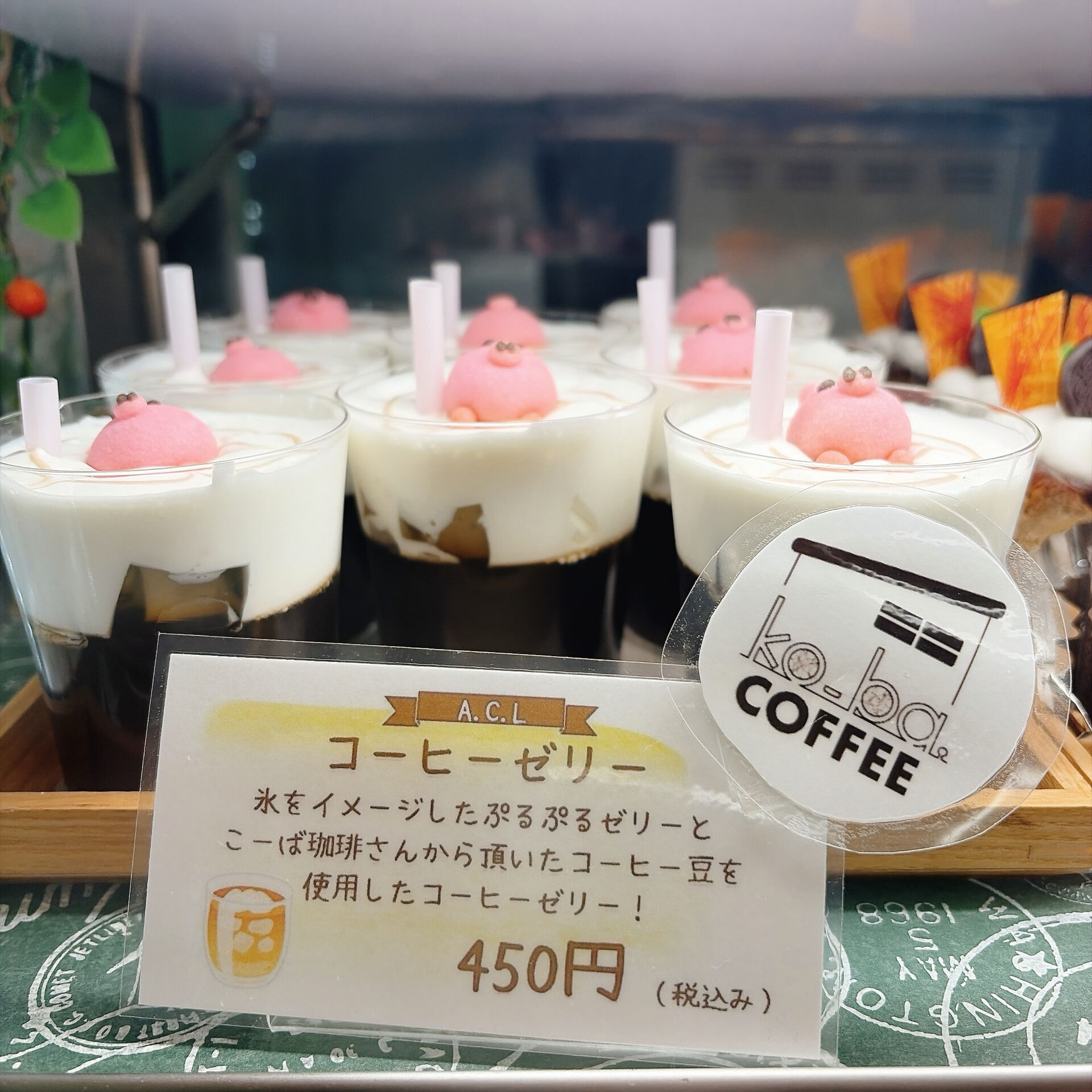 🌙浜松スイーツのお知らせ🌈