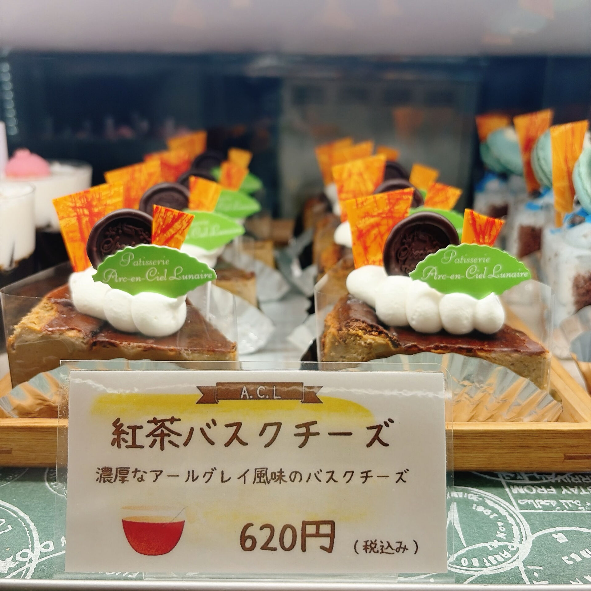 🌙浜松スイーツのお知らせ🌈