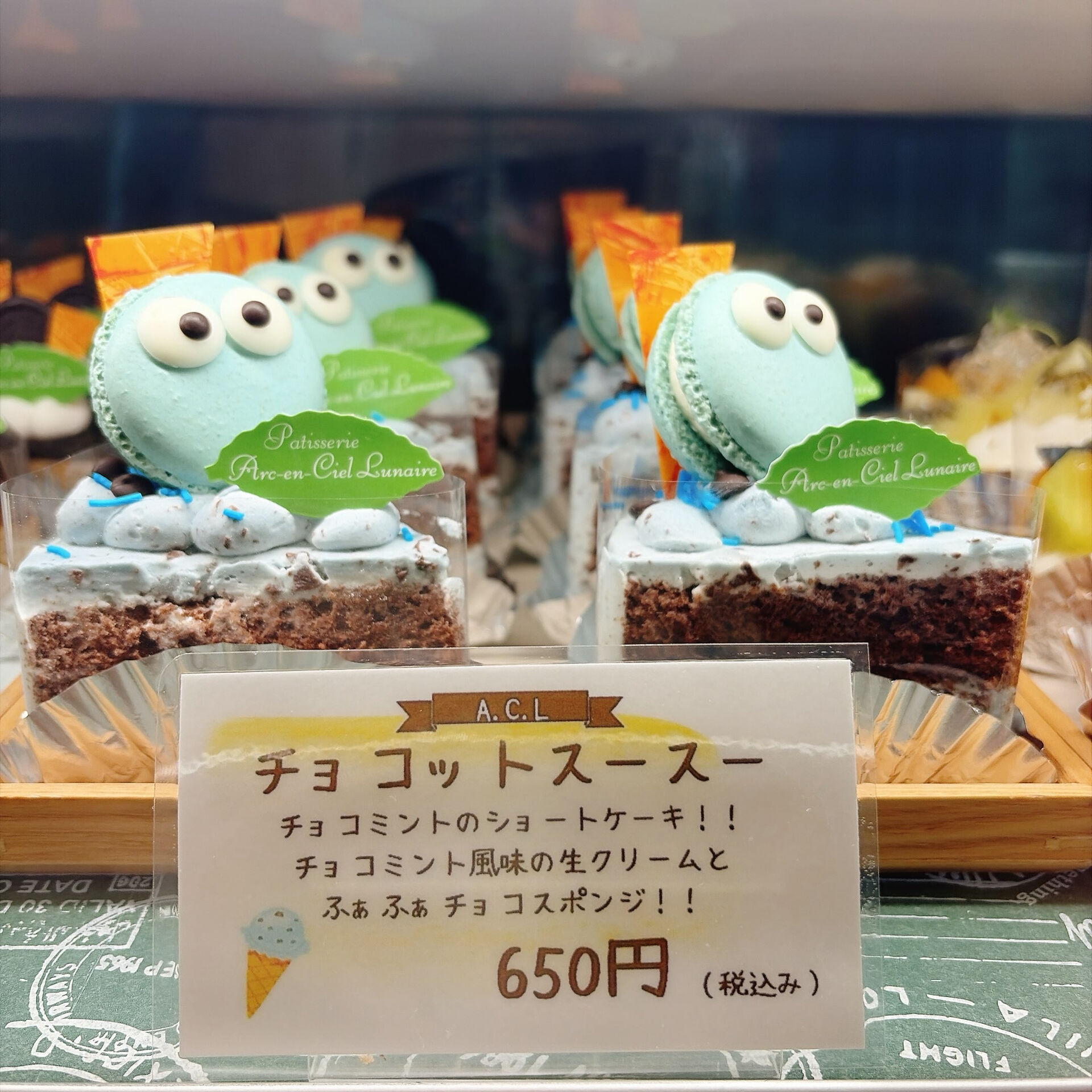 🌙浜松スイーツのお知らせ🌈