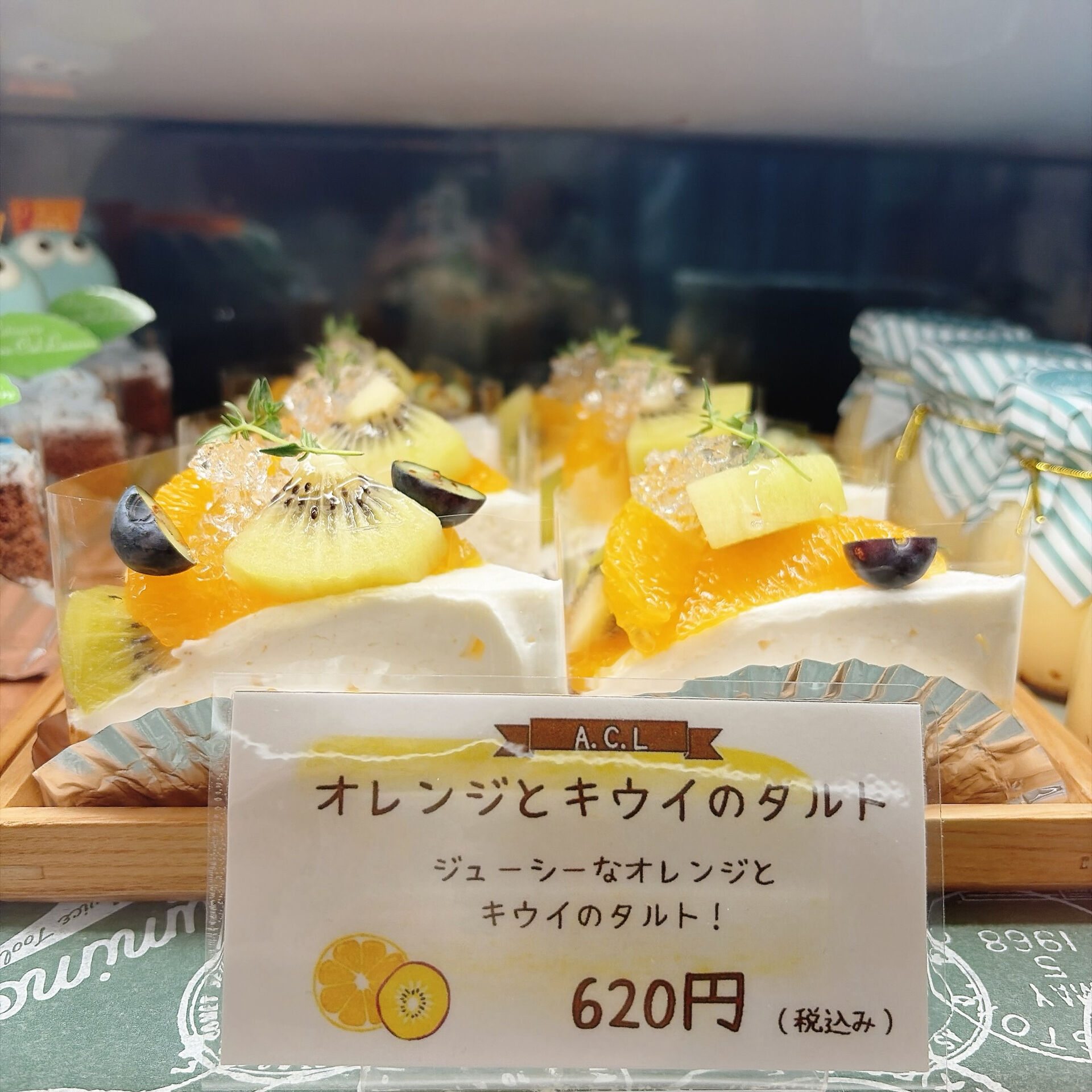 🌙浜松スイーツのお知らせ🌈