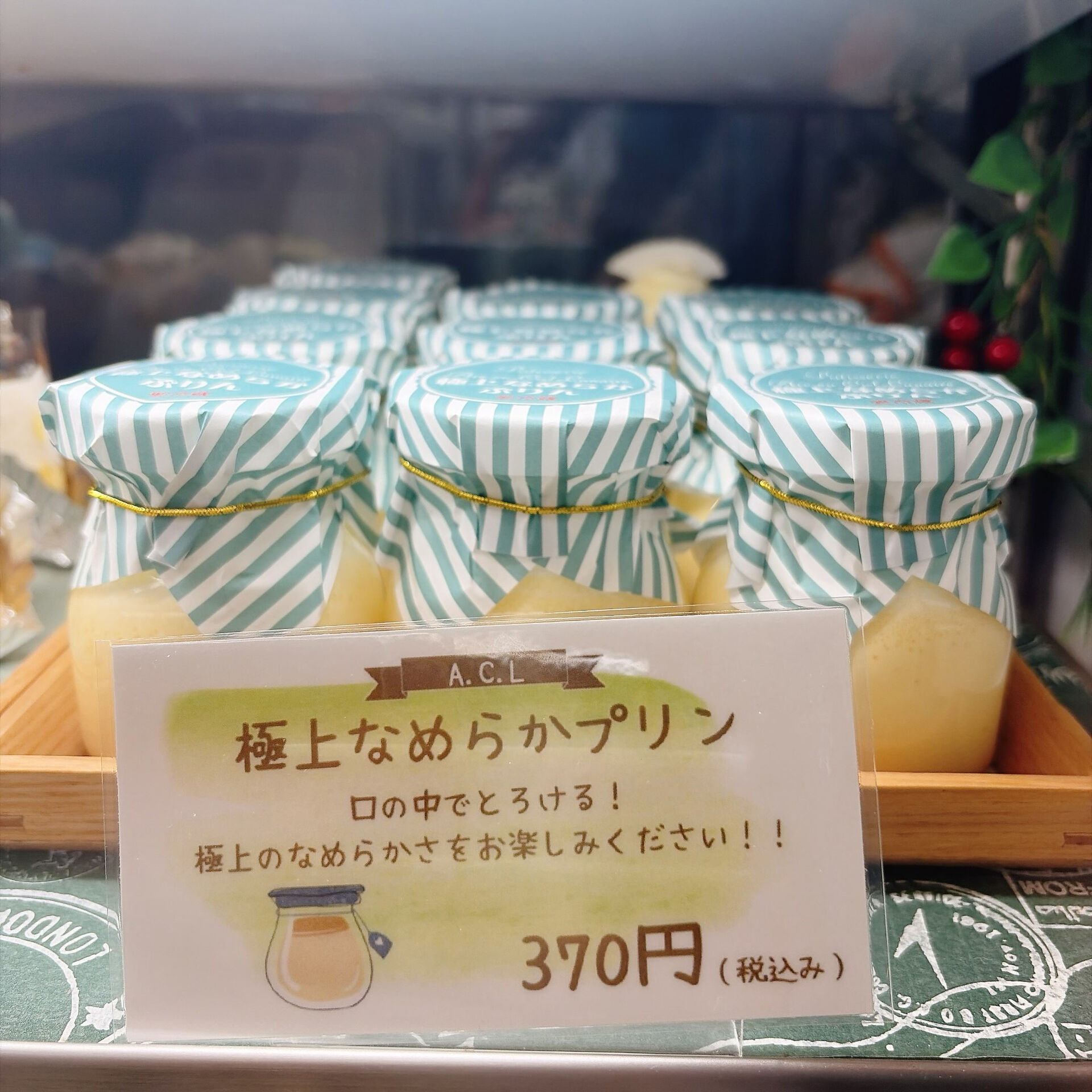 🌙浜松スイーツのお知らせ🌈