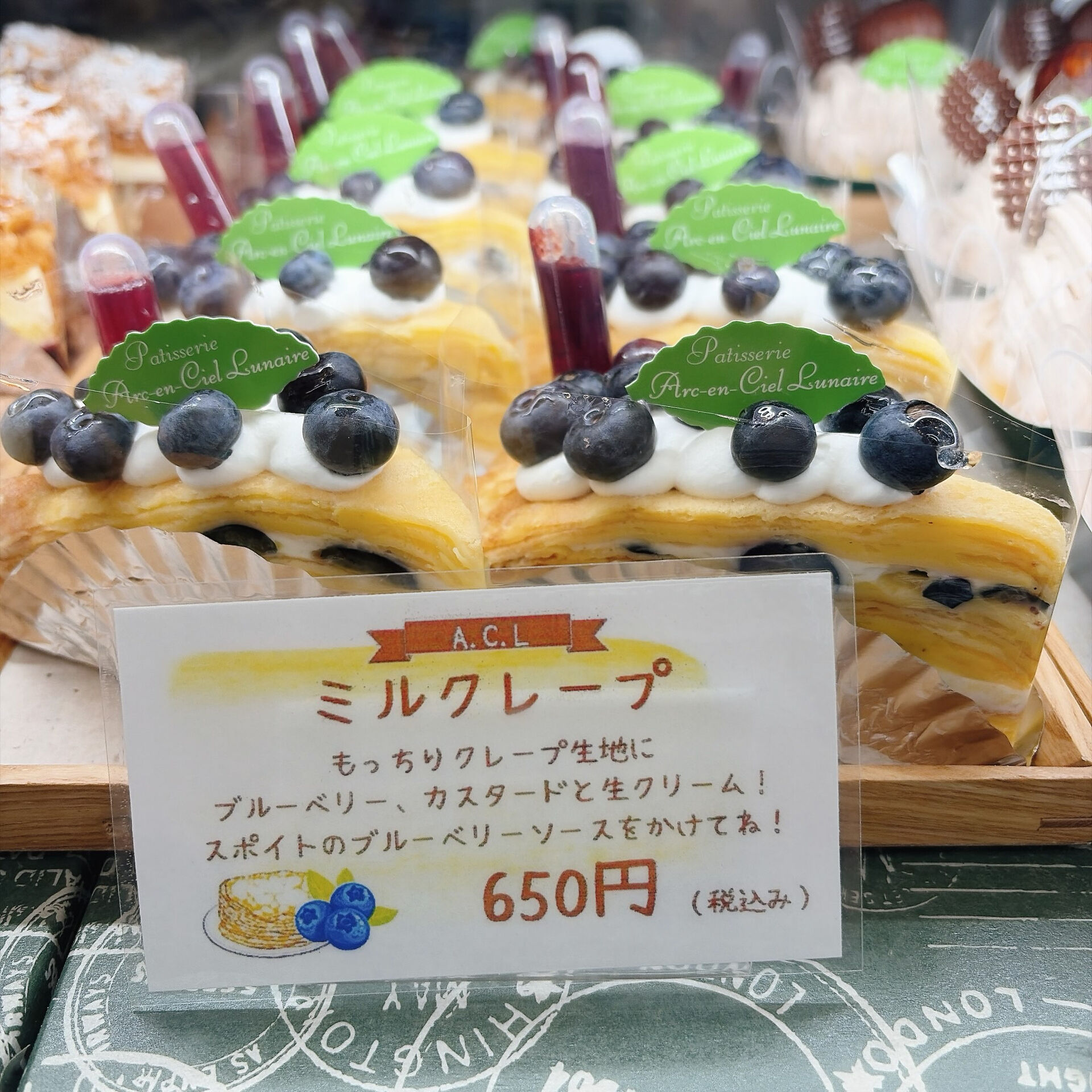 🌙浜松スイーツのお知らせ🌈