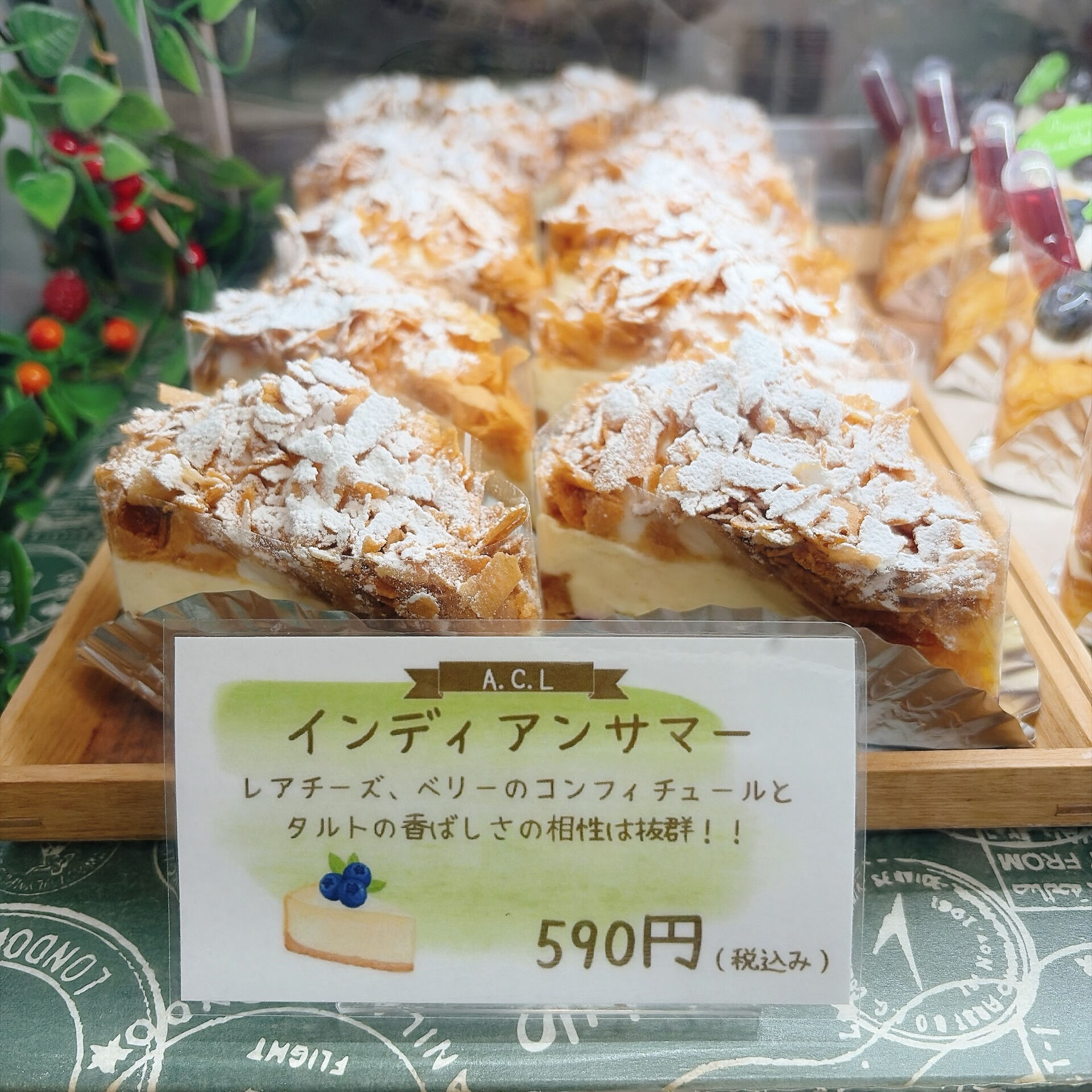 🌙浜松スイーツのお知らせ🌈