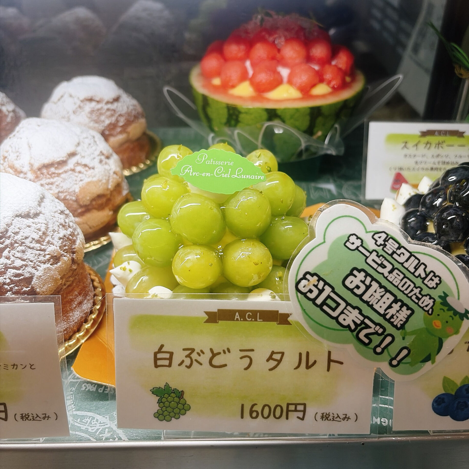 🌙浜松スイーツのお知らせ🌈