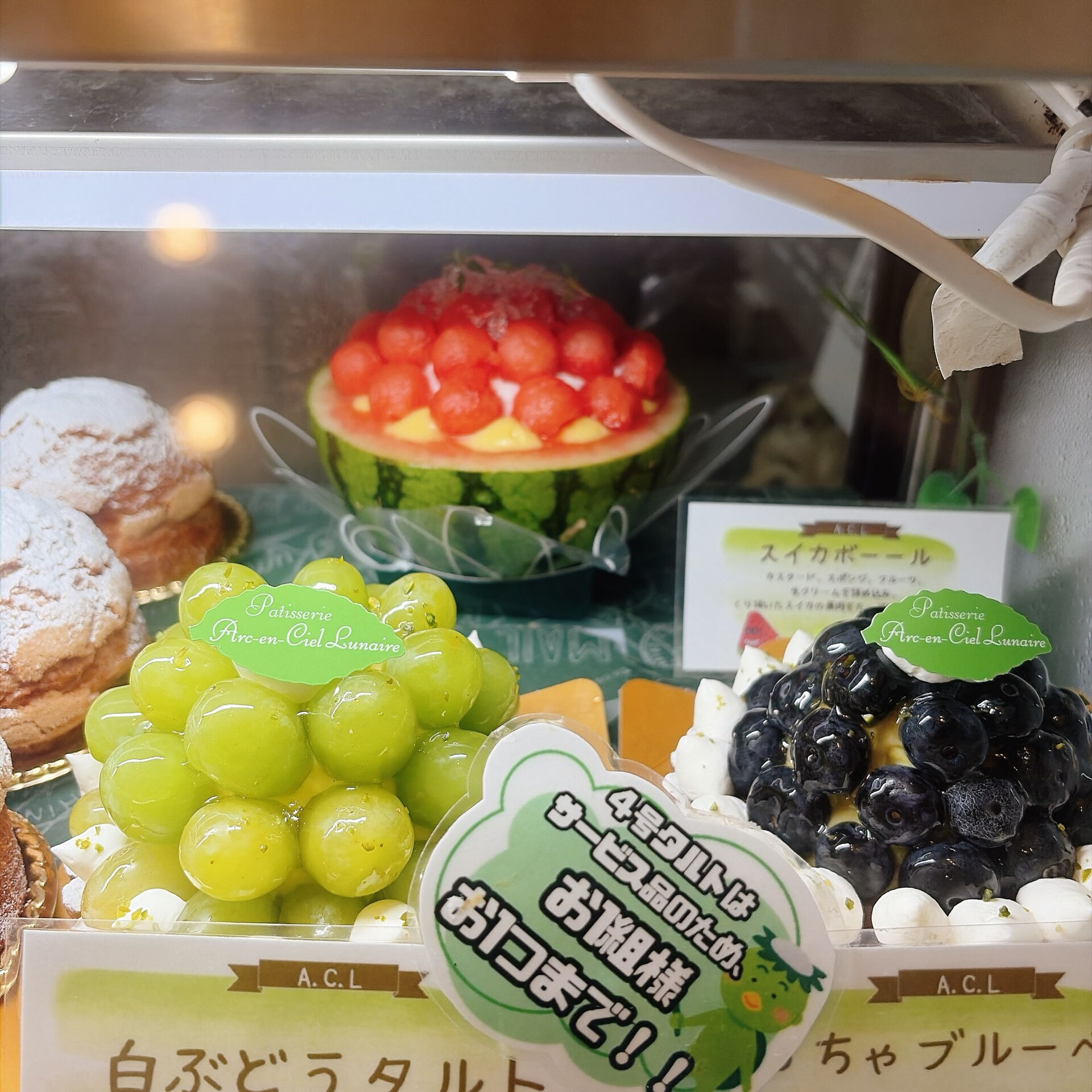 🌙浜松スイーツのお知らせ🌈